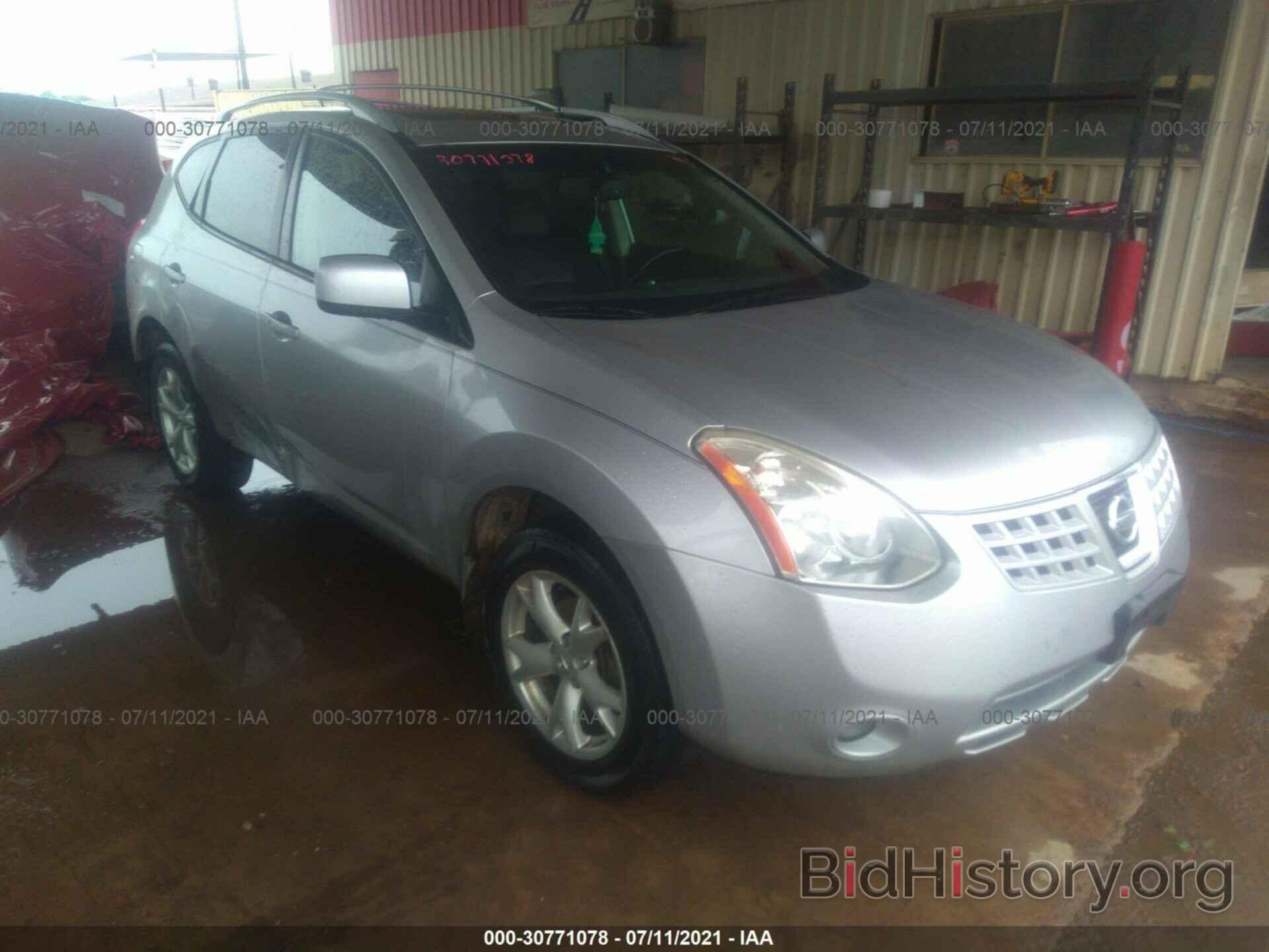 Photo JN8AS58VX8W110739 - NISSAN ROGUE 2008