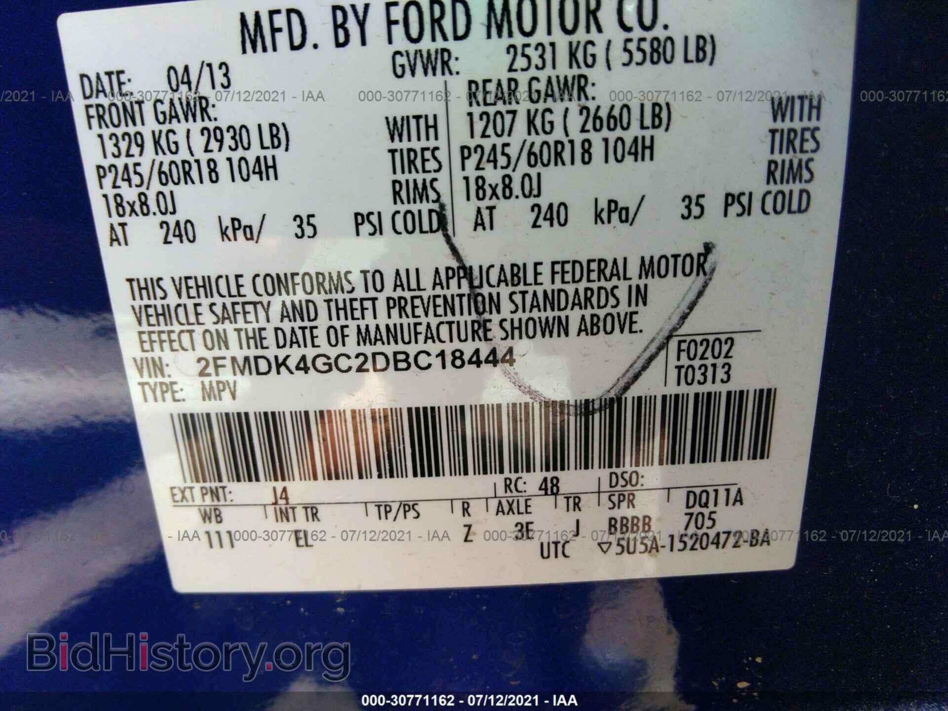 2013 FORD EDGE - VIN: 2FMDK4GC2DBC18444 - Фото 9
