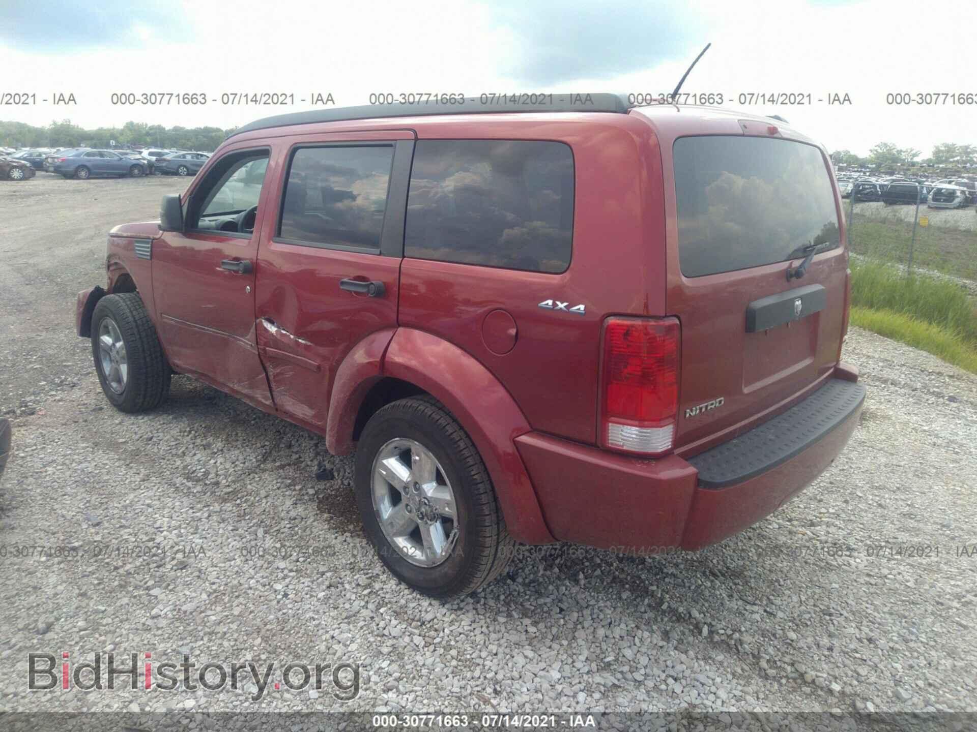 2009 DODGE NITRO - VIN: 1D8GU28K89W542964 - Фото 3
