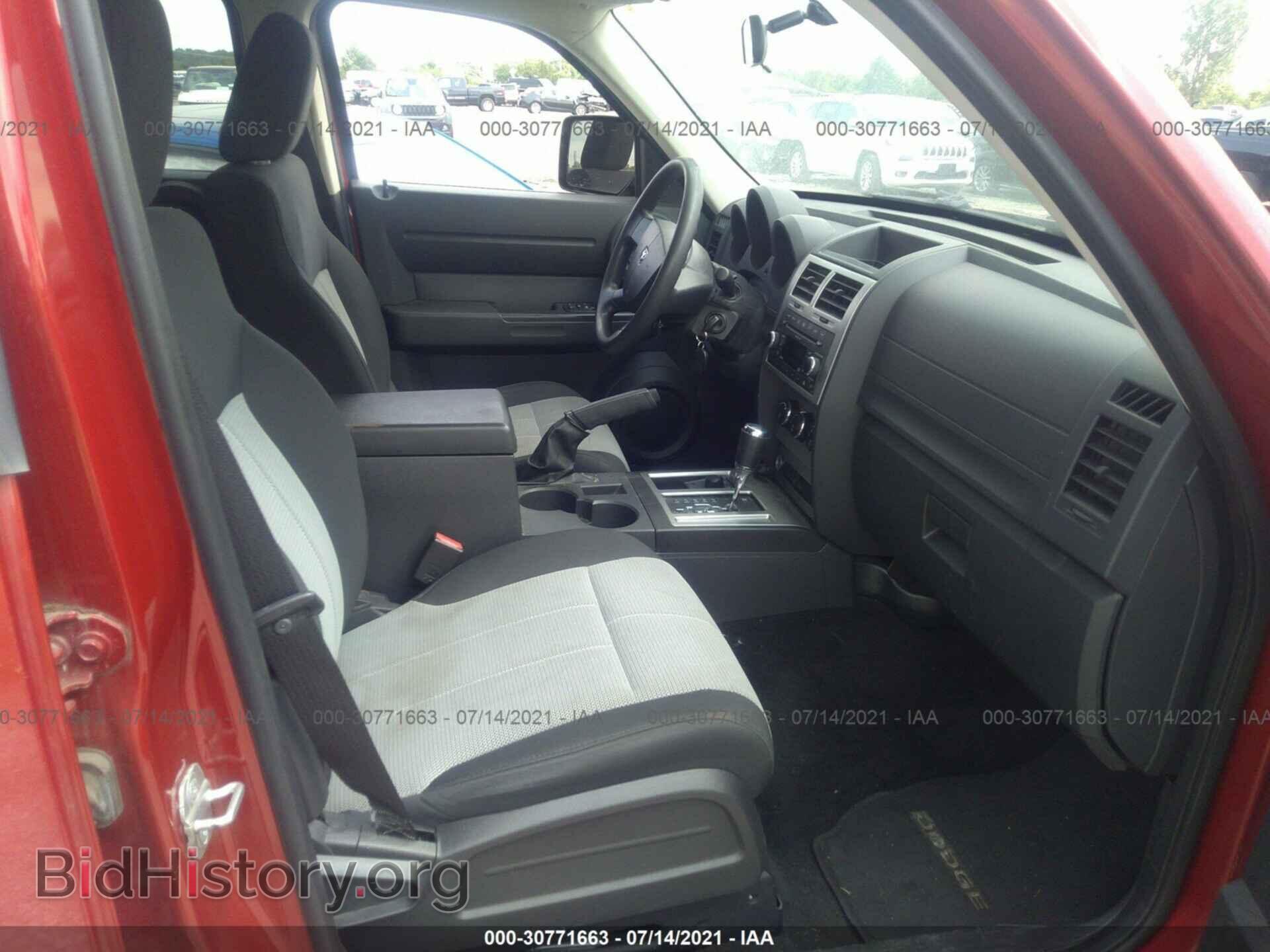 2009 DODGE NITRO - VIN: 1D8GU28K89W542964 - Фото 5