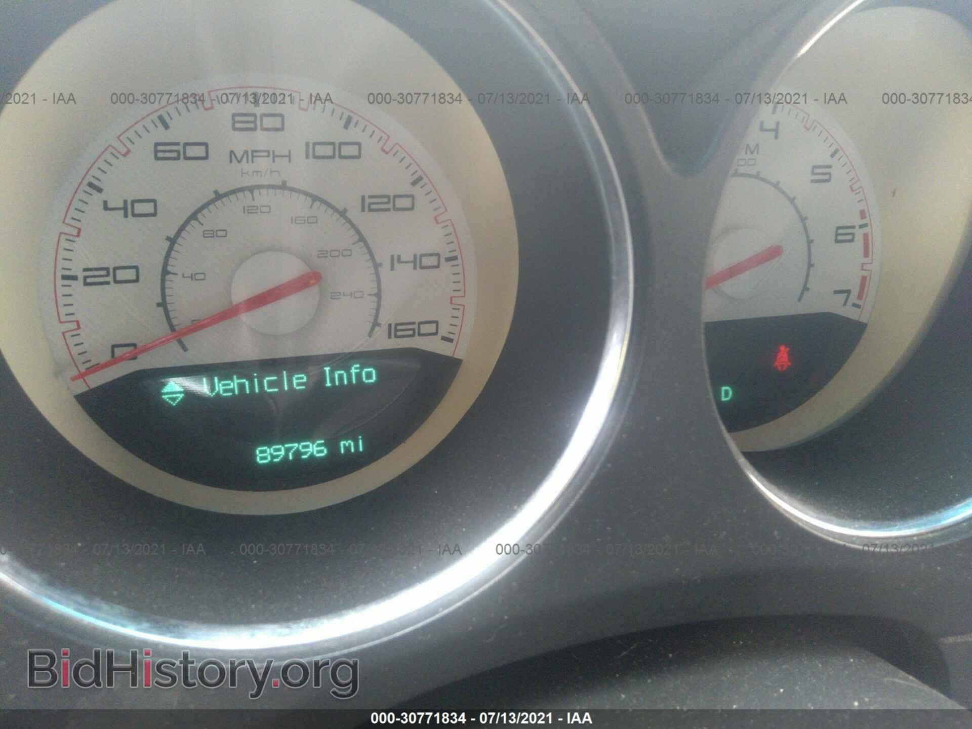 2012 DODGE CHALLENGER - VIN: 2C3CDYBT5CH291896 - Фото 7