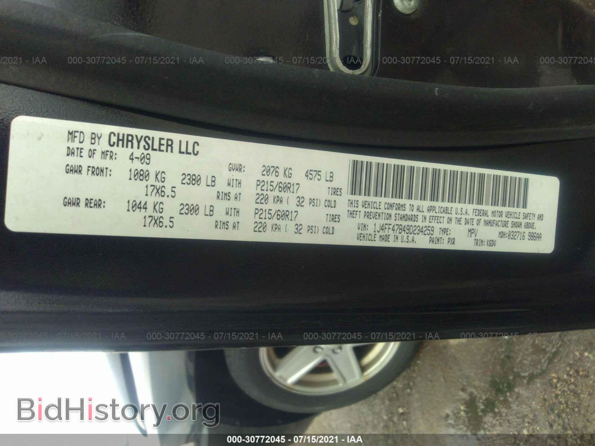 2009 JEEP COMPASS - VIN: 1J4FF47B49D234259 - Фото 9