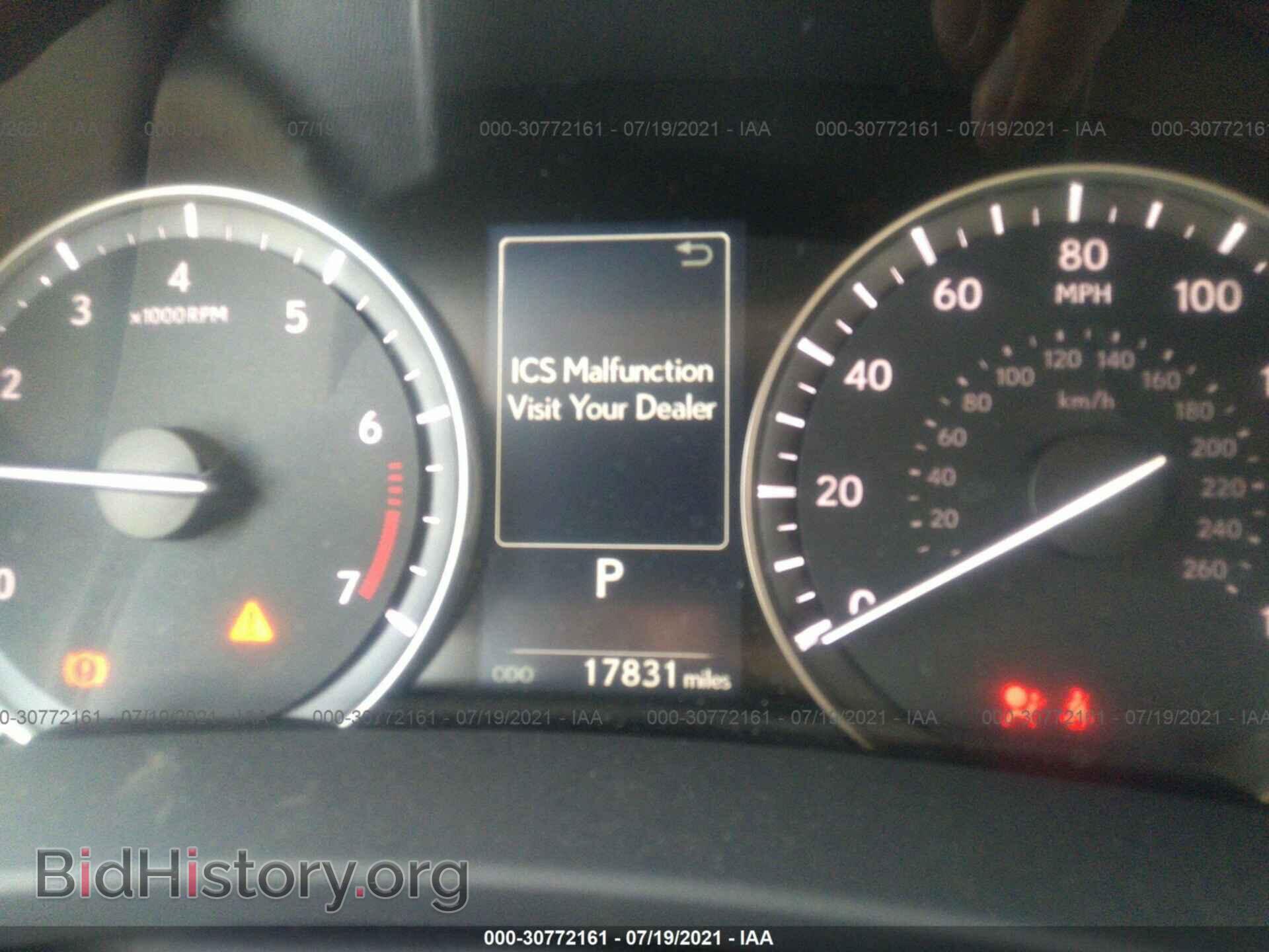 2017 LEXUS RX - VIN: 2T2ZZMCA4HC056738 - Photo 7