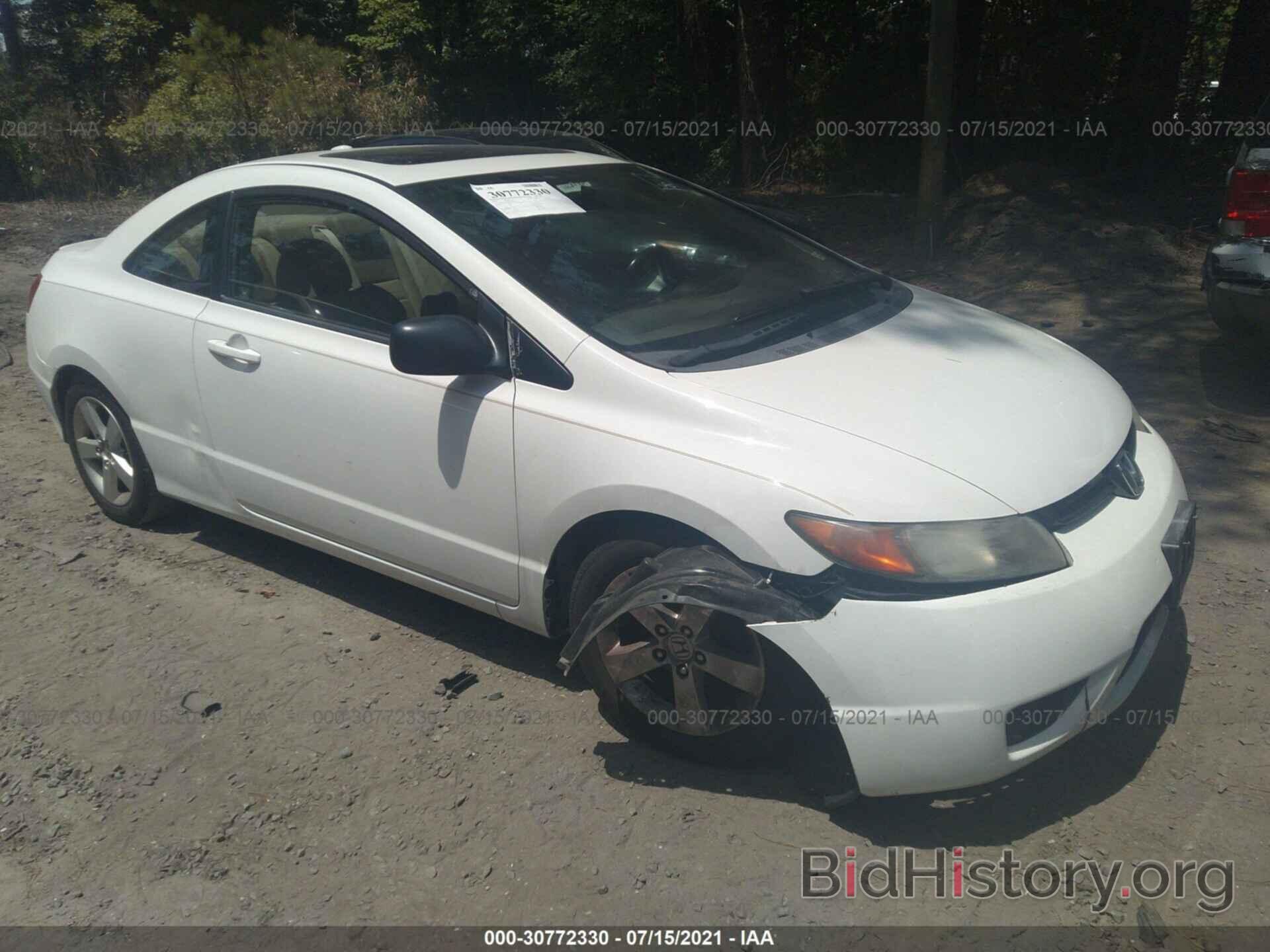 Photo 2HGFG12988H520494 - HONDA CIVIC CPE 2008