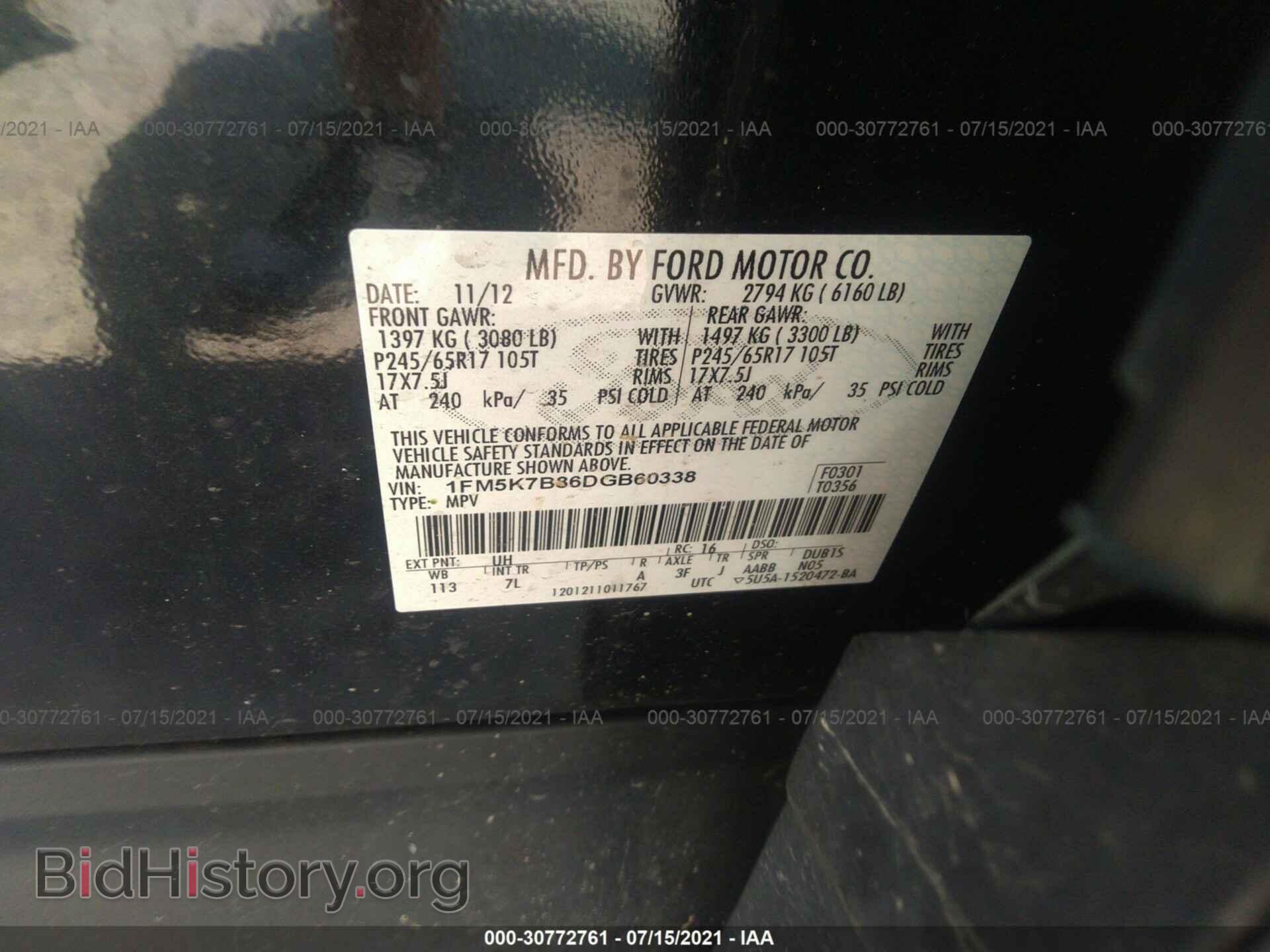 2013 FORD EXPLORER - VIN: 1FM5K7B86DGB60338 - Фото 9