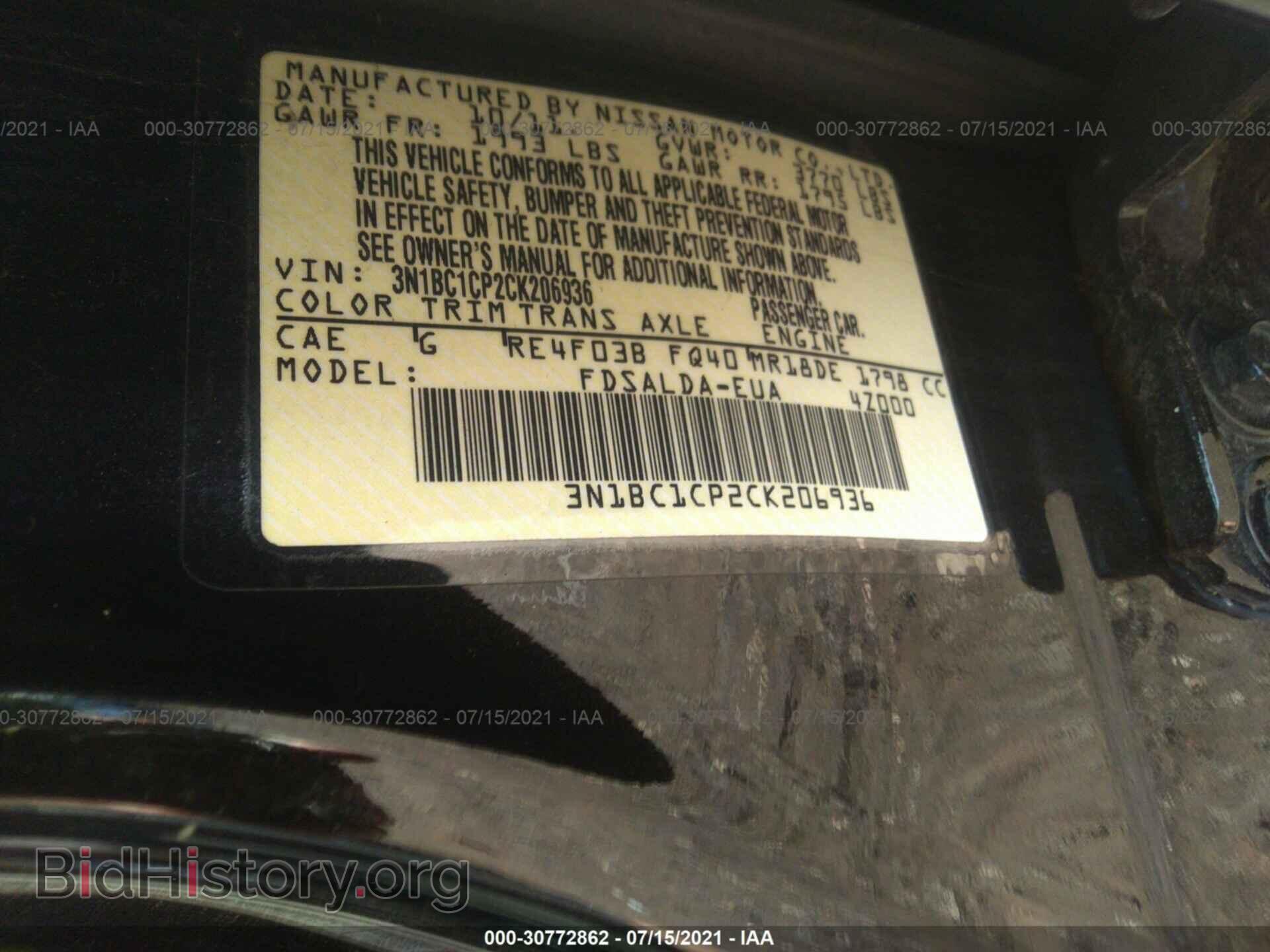 2012 NISSAN VERSA - VIN: 3N1BC1CP2CK206936 - Фото 9