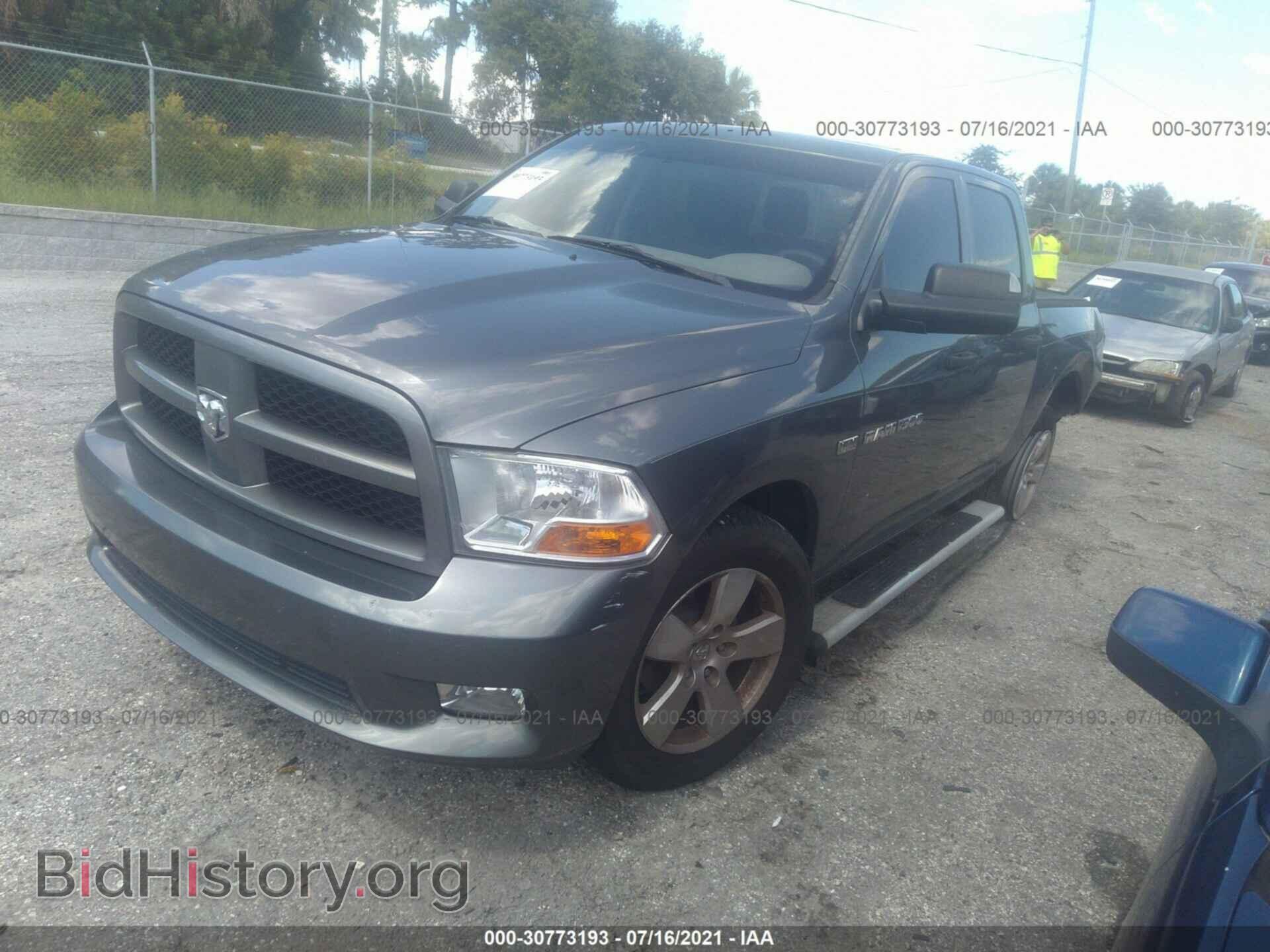 2012 RAM 1500 - VIN: 1C6RD7KT5CS219063 - Photo 2