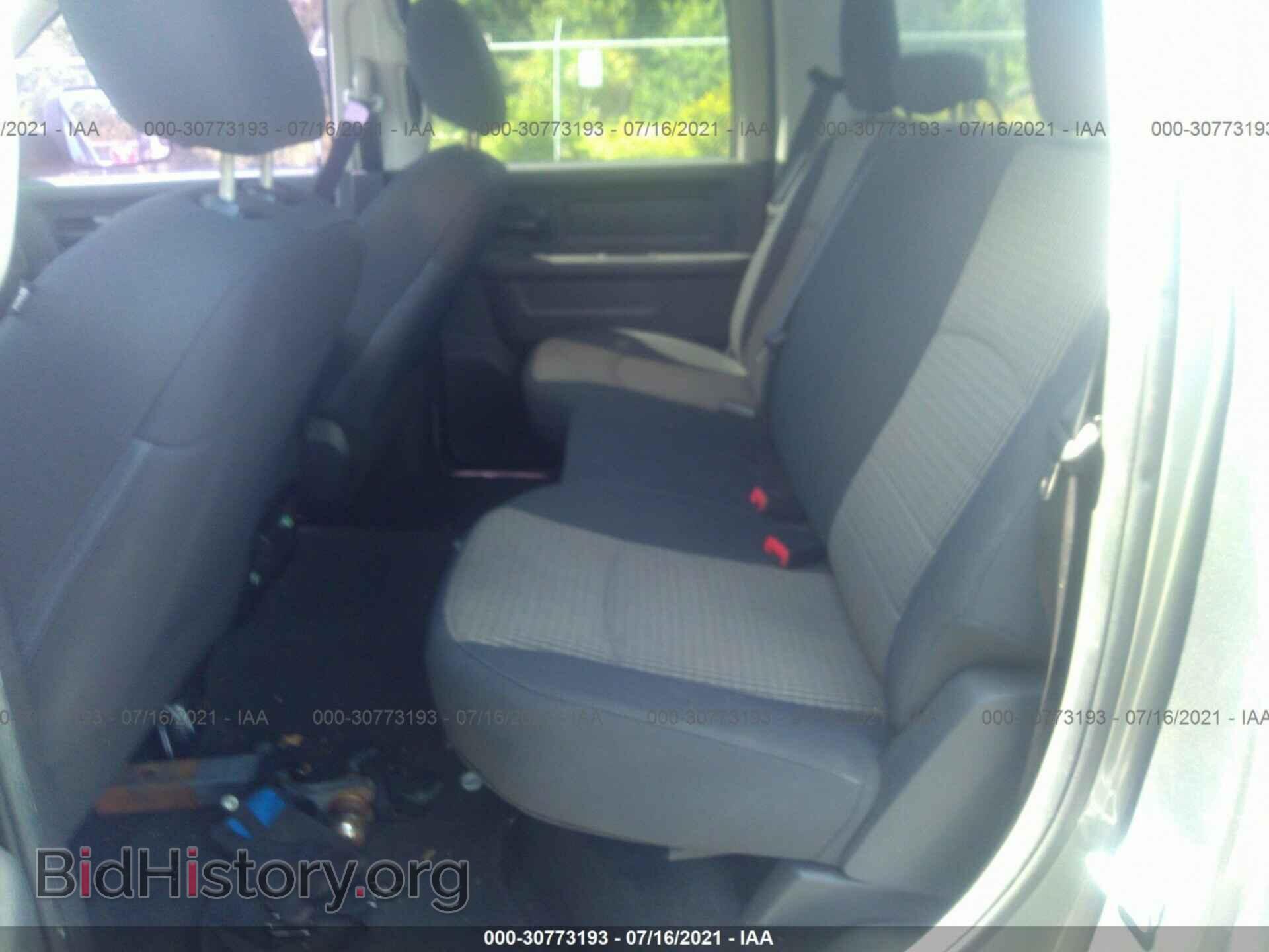 2012 RAM 1500 - VIN: 1C6RD7KT5CS219063 - Photo 8