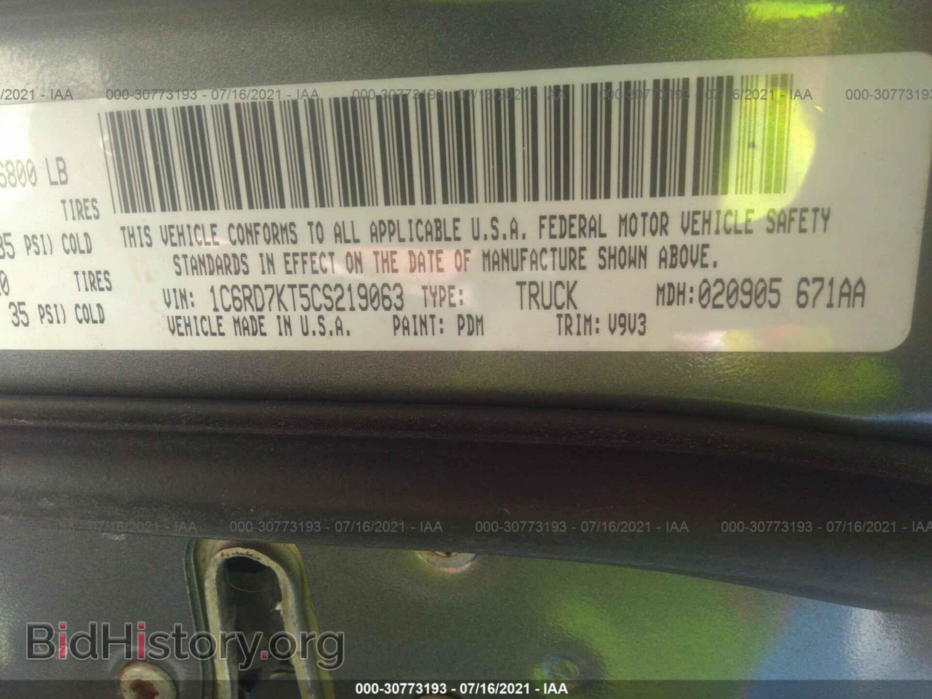 2012 RAM 1500 - VIN: 1C6RD7KT5CS219063 - Photo 9