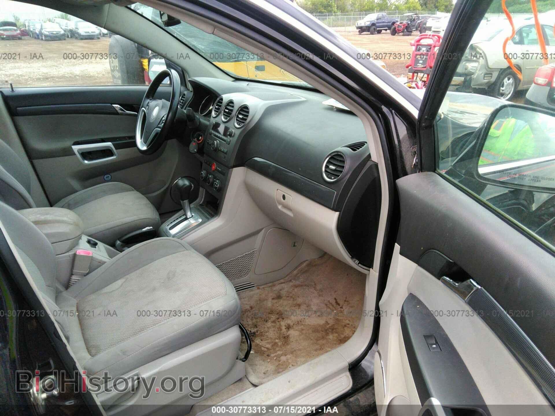 2008 SATURN VUE - VIN: 3GSCL537X8S572096 - Фото 5
