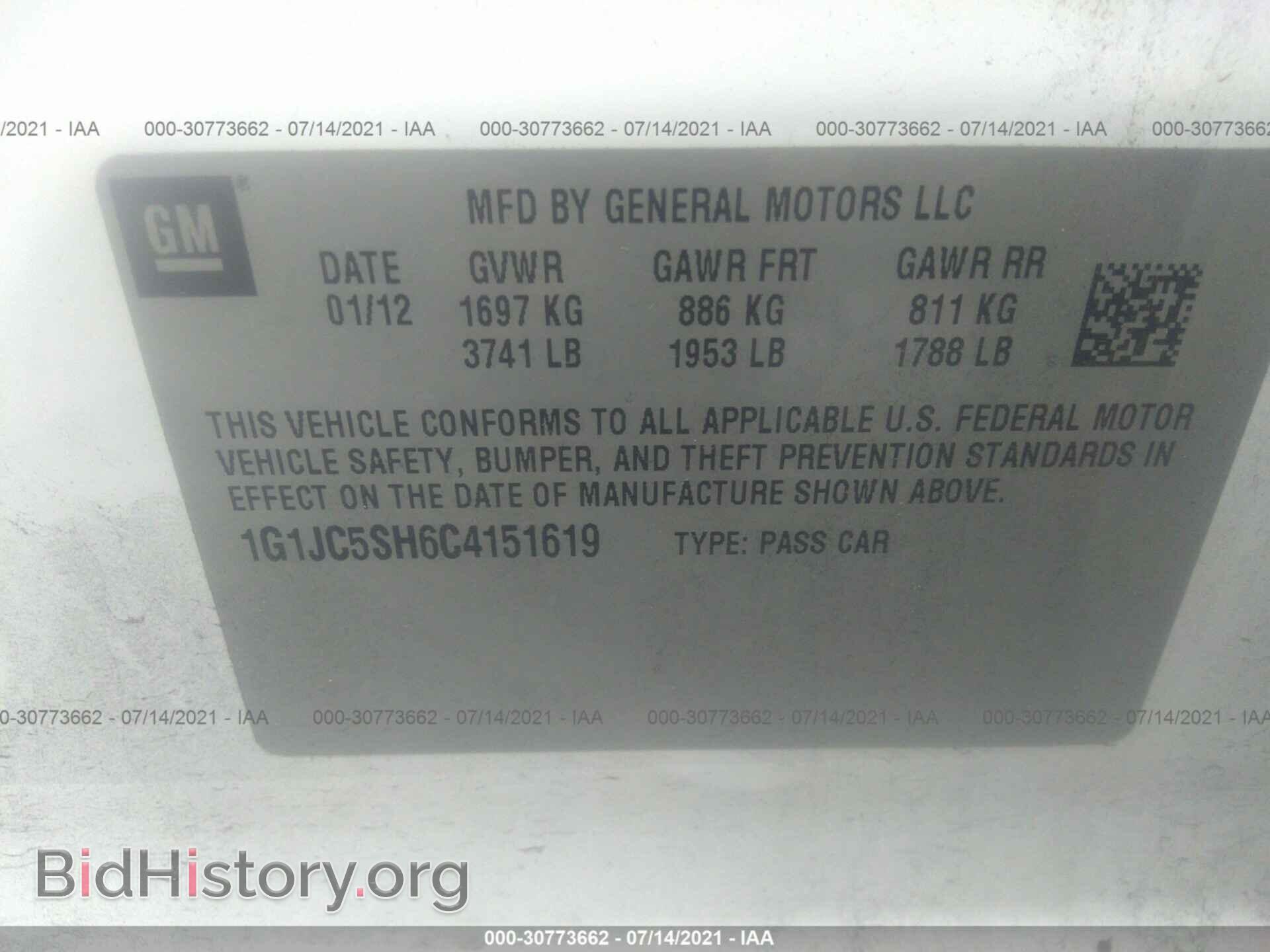 2012 CHEVROLET SONIC - VIN: 1G1JC5SH6C4151619 - Фото 9