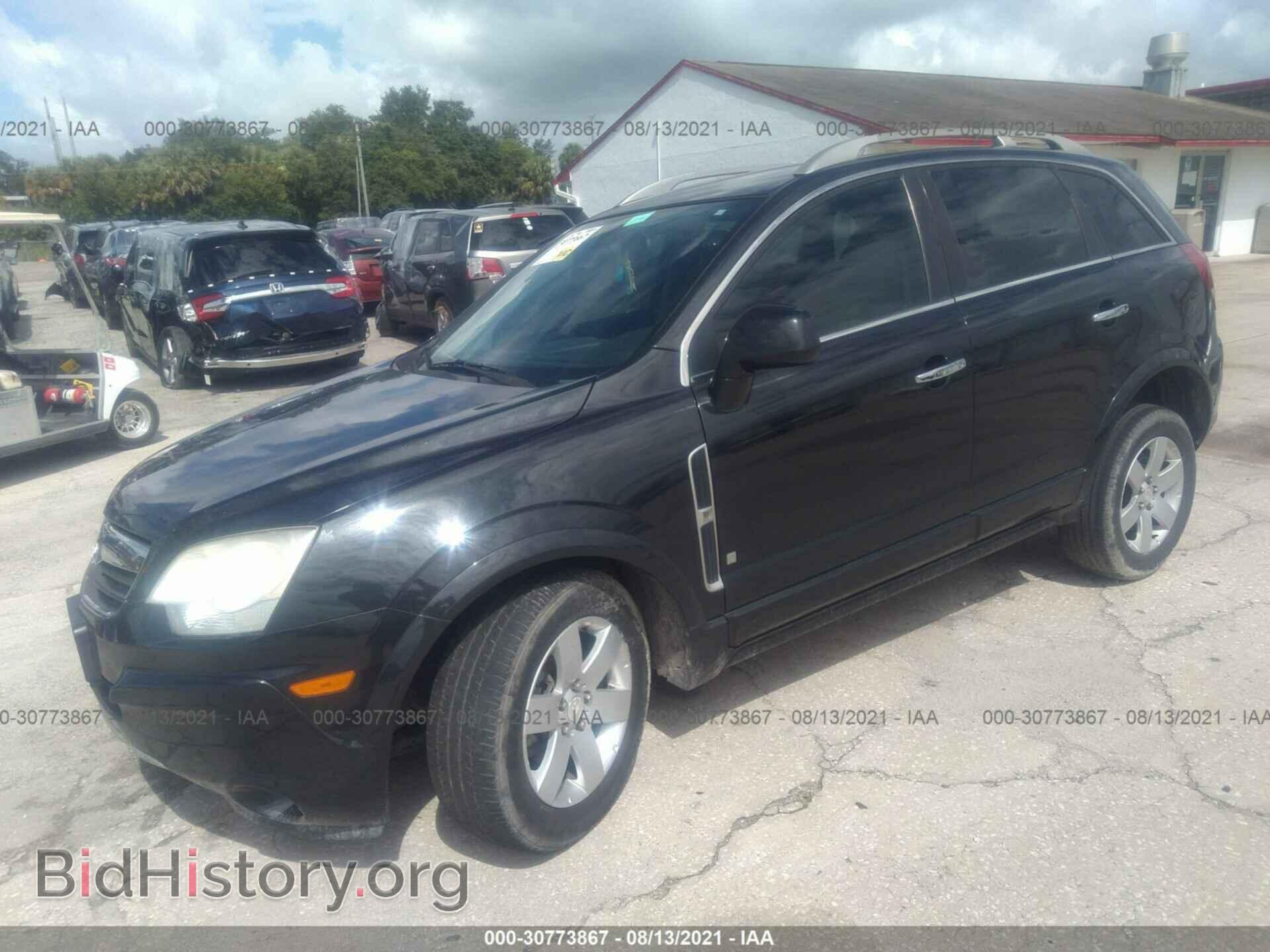 2008 SATURN VUE - VIN: 3GSCL53738S651805 - Фото 2