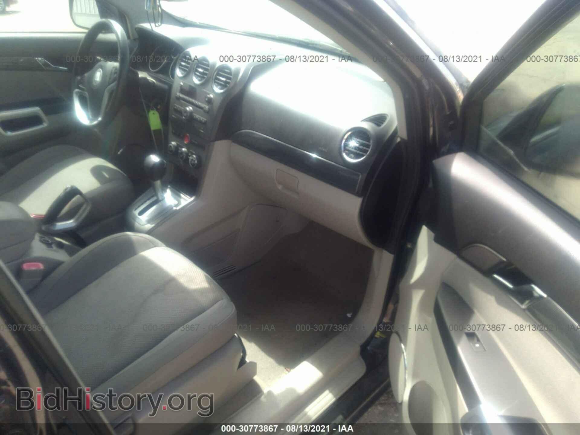 2008 SATURN VUE - VIN: 3GSCL53738S651805 - Фото 5