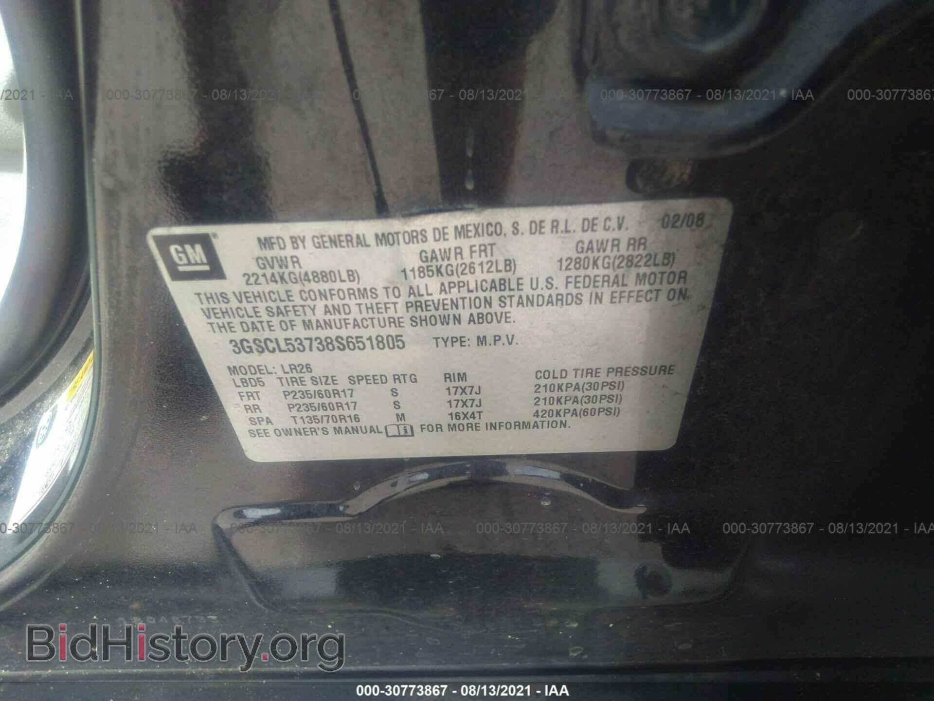 2008 SATURN VUE - VIN: 3GSCL53738S651805 - Фото 9