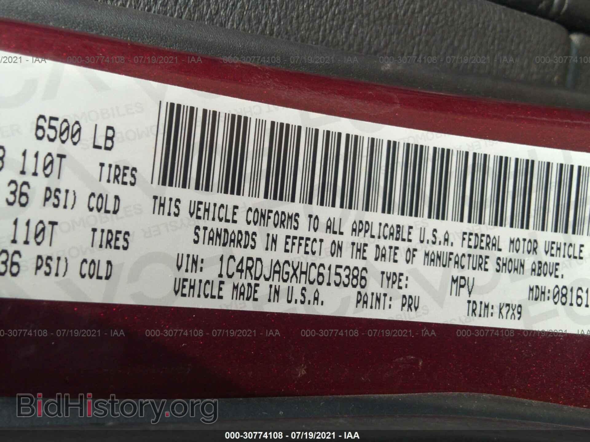 2017 DODGE DURANGO - VIN: 1C4RDJAGXHC615386 - Фото 9