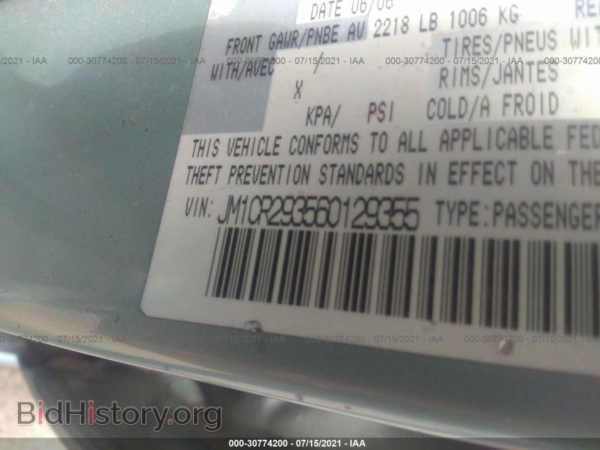 2006 MAZDA MAZDA5 - VIN: JM1CR293560129355 - Фото 9