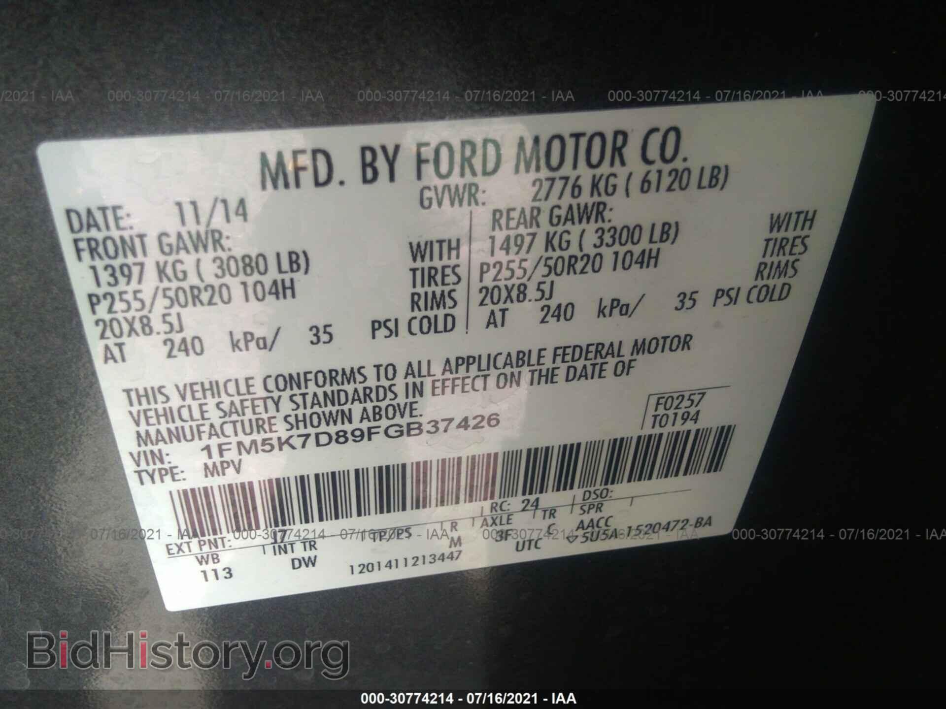 2015 FORD EXPLORER - VIN: 1FM5K7D89FGB37426 - Photo 9