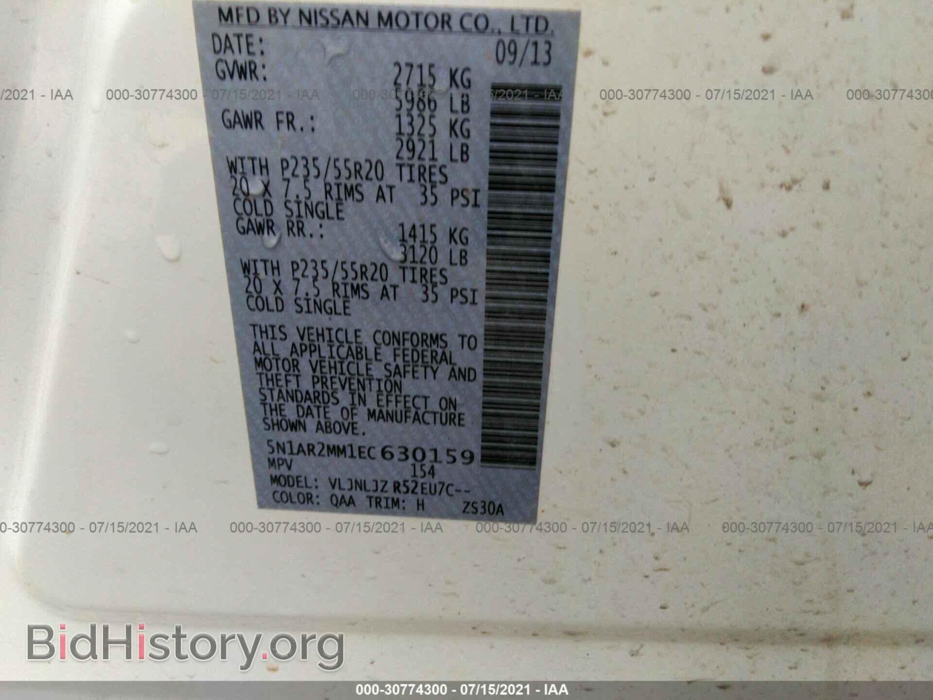 2014 NISSAN PATHFINDER - VIN: 5N1AR2MM1EC630159 - Фото 9