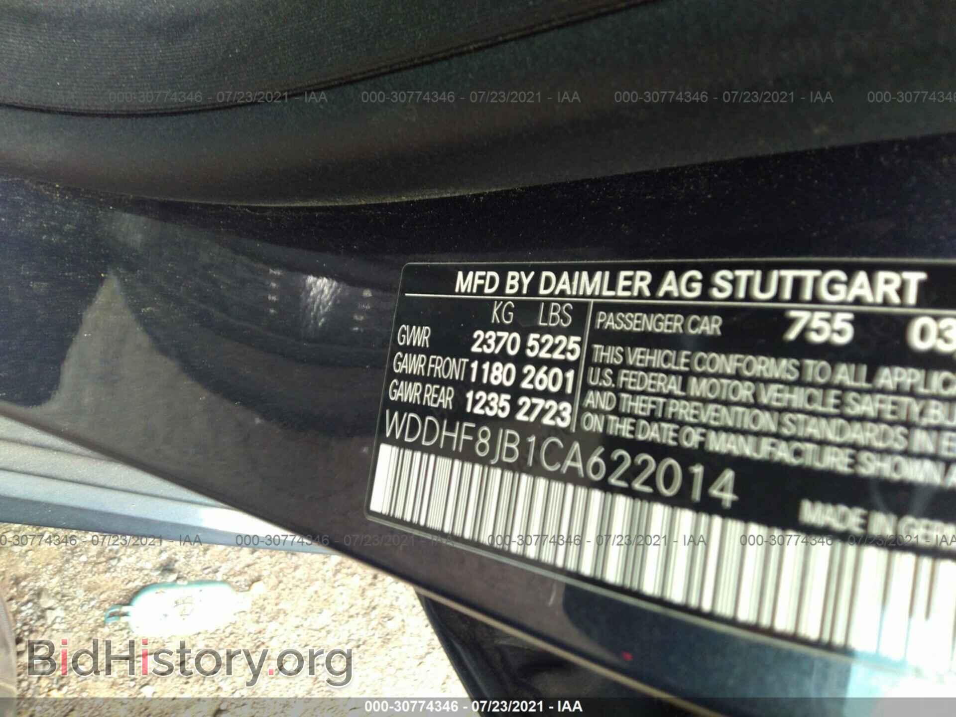 2012 MERCEDES-BENZ E-CLASS - VIN: WDDHF8JB1CA622014 - Photo 9
