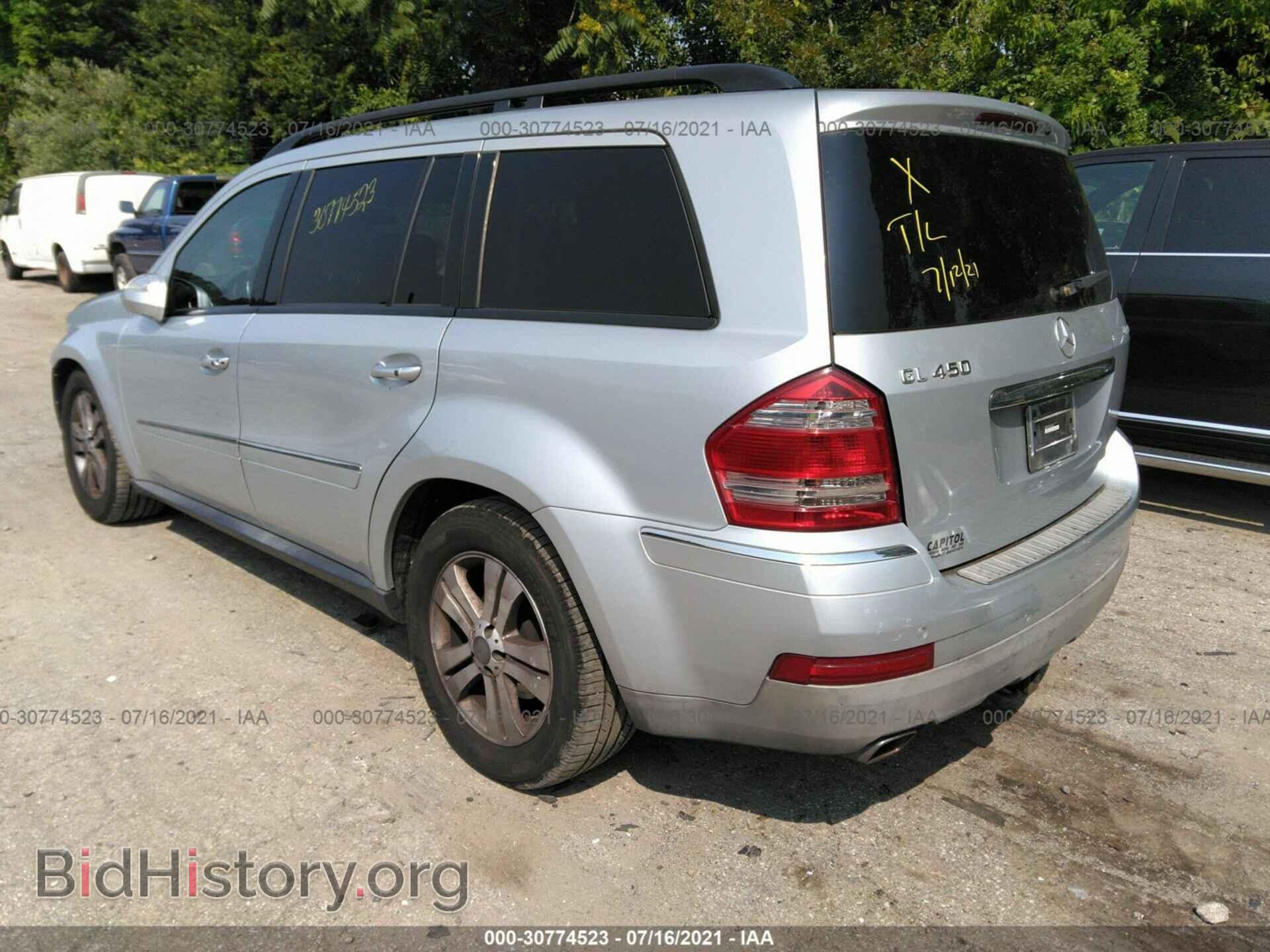 2009 MERCEDES-BENZ GL-CLASS - VIN: 4JGBF71E79A458258 - Фото 3