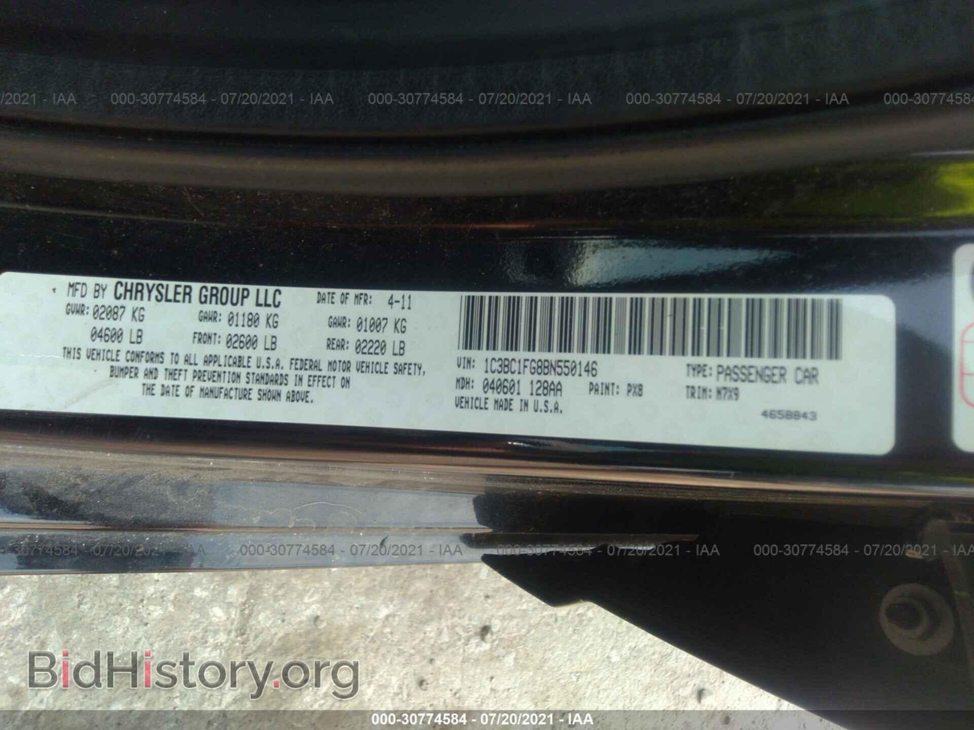 2011 CHRYSLER 200 - VIN: 1C3BC1FG8BN550146 - Фото 9