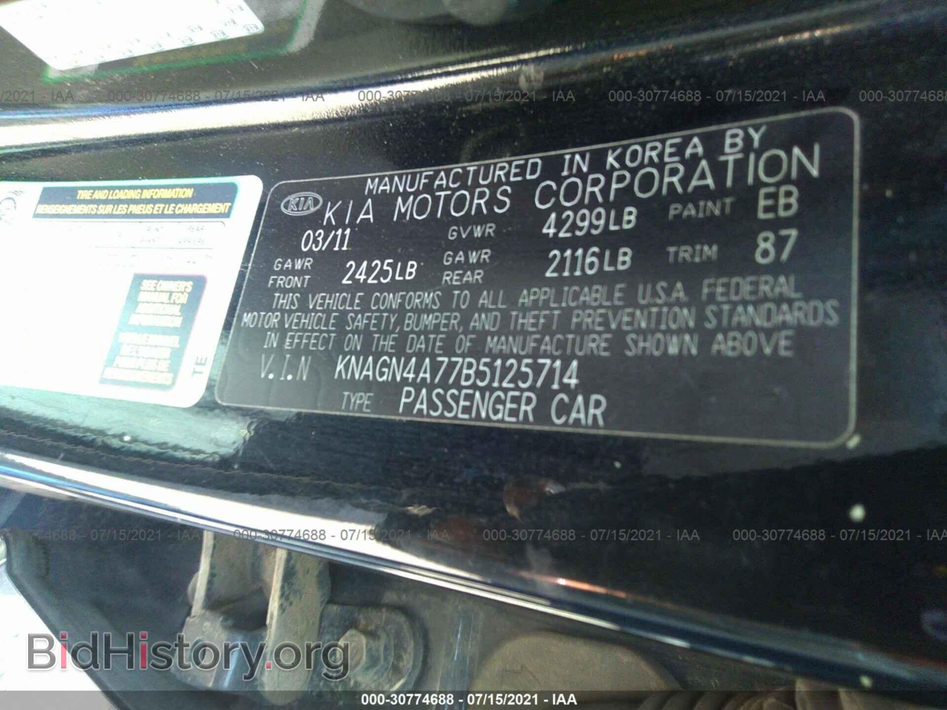 2011 KIA OPTIMA - VIN: KNAGN4A77B5125714 - Фото 9