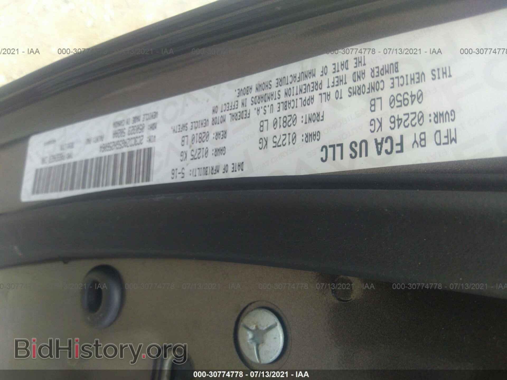 2016 DODGE CHALLENGER - VIN: 2C3CDZAG5GH256064 - Фото 9