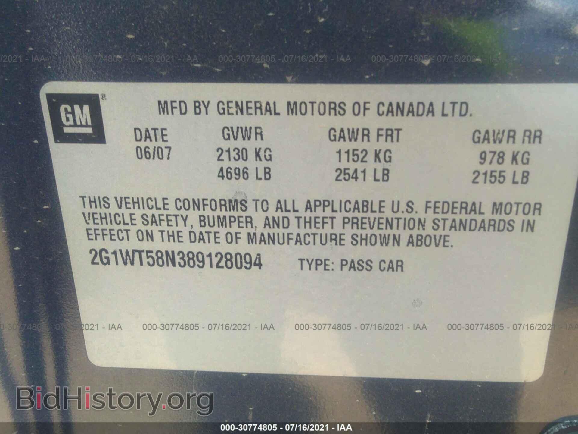 2008 CHEVROLET IMPALA - VIN: 2G1WT58N389128094 - Фото 9