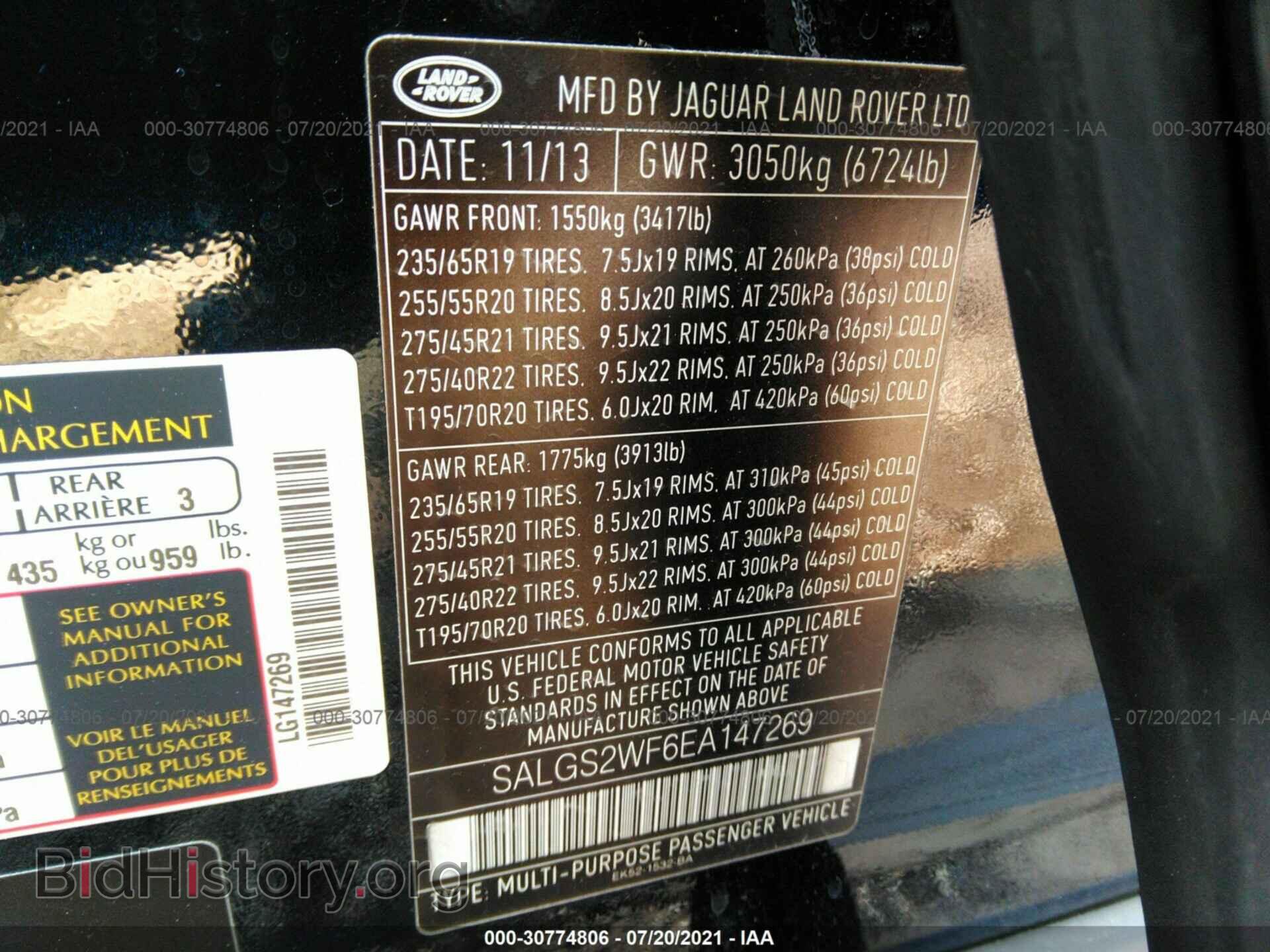 2014 LAND ROVER RANGE ROVER - VIN: SALGS2WF6EA147269 - Фото 9