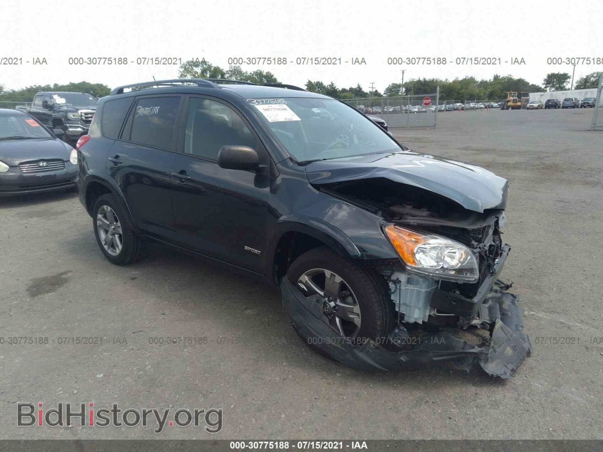 Фотография 2T3RF4DV3BW114222 - TOYOTA RAV4 2011