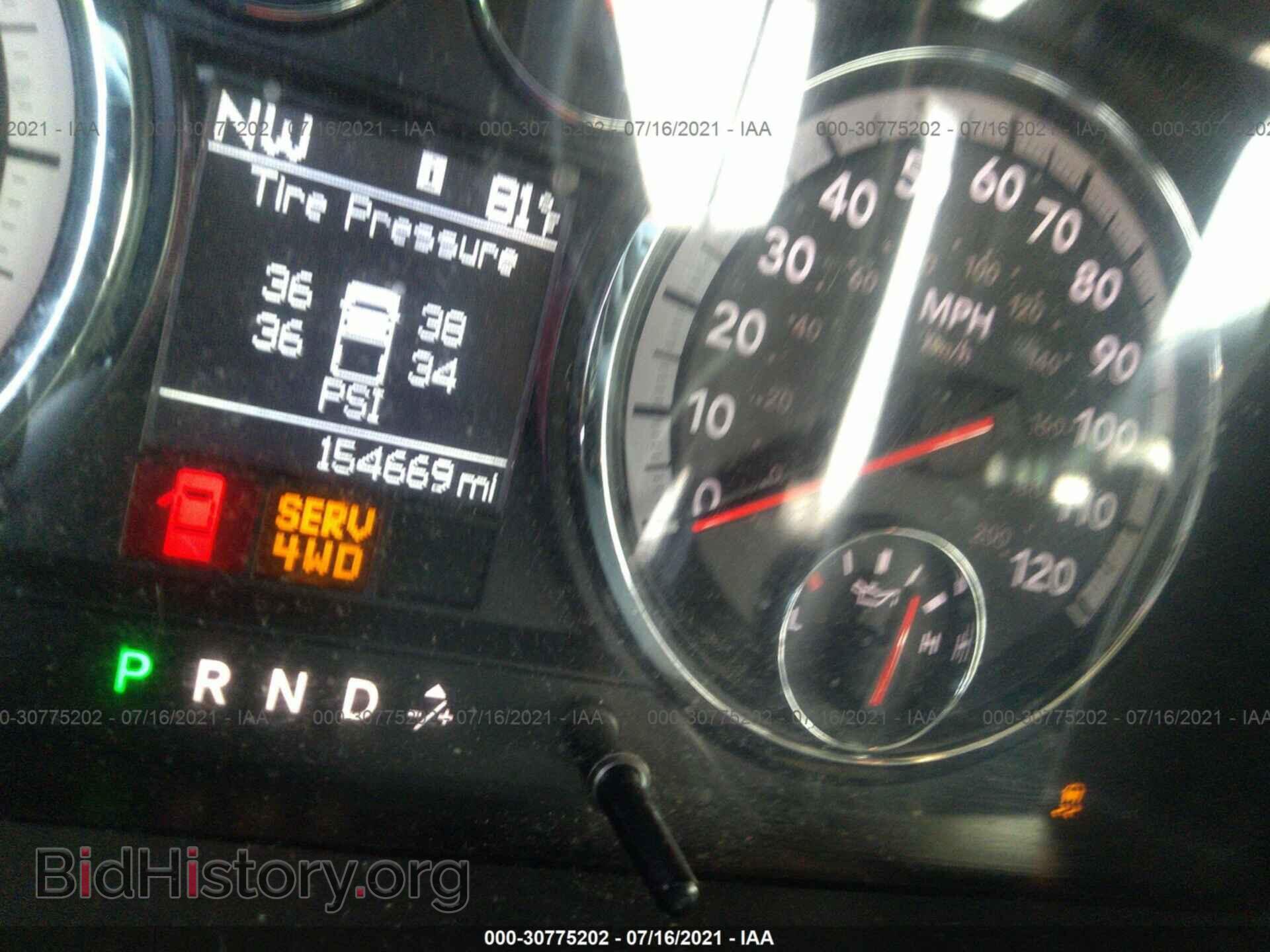 2012 RAM 1500 - VIN: 1C6RD7NT9CS155976 - Фото 7