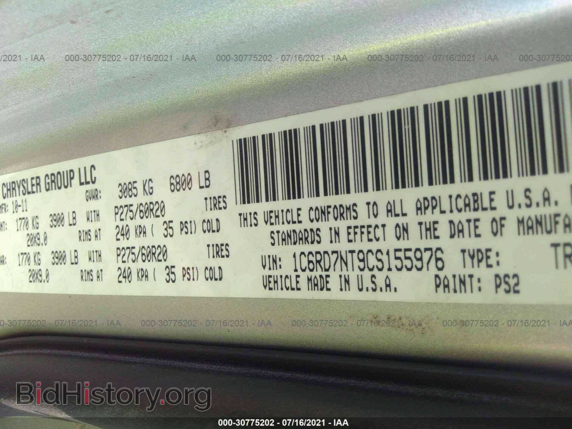2012 RAM 1500 - VIN: 1C6RD7NT9CS155976 - Фото 9