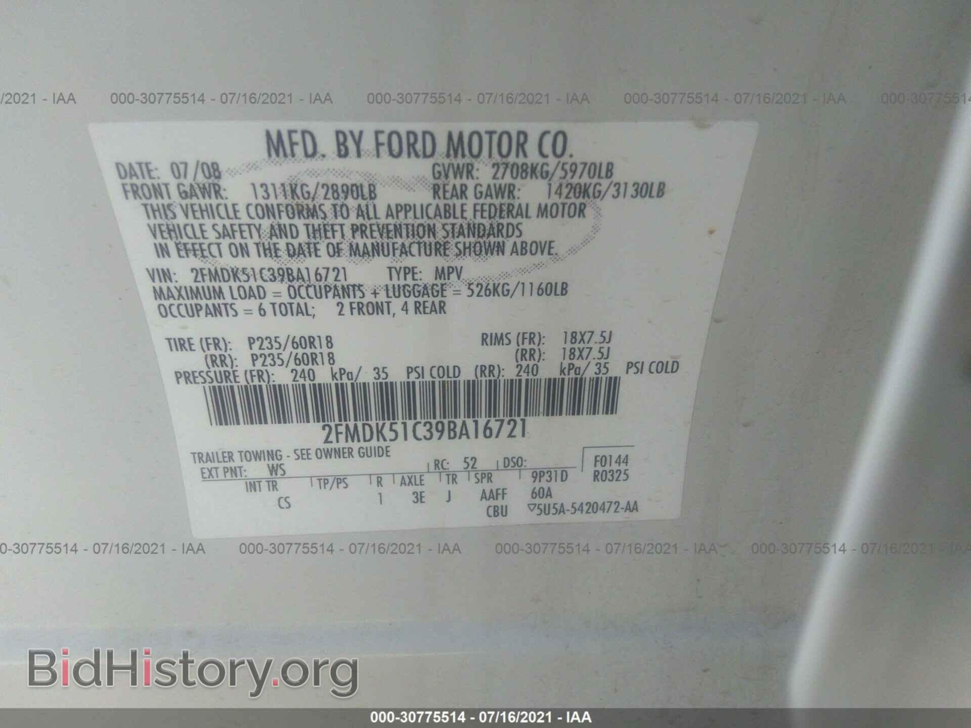 2009 FORD FLEX - VIN: 2FMDK51C39BA16721 - Photo 9