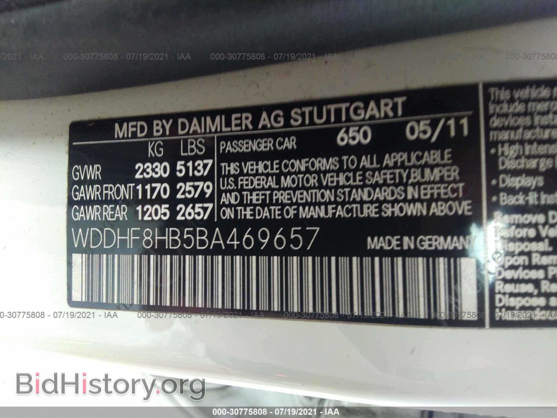 2011 MERCEDES-BENZ E-CLASS - VIN: WDDHF8HB5BA469657 - Фото 9