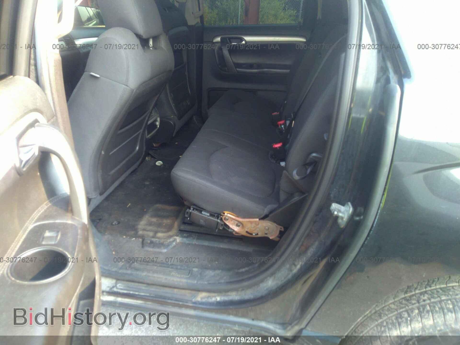 2009 SATURN OUTLOOK - VIN: 5GZER13D79J139760 - Фото 8