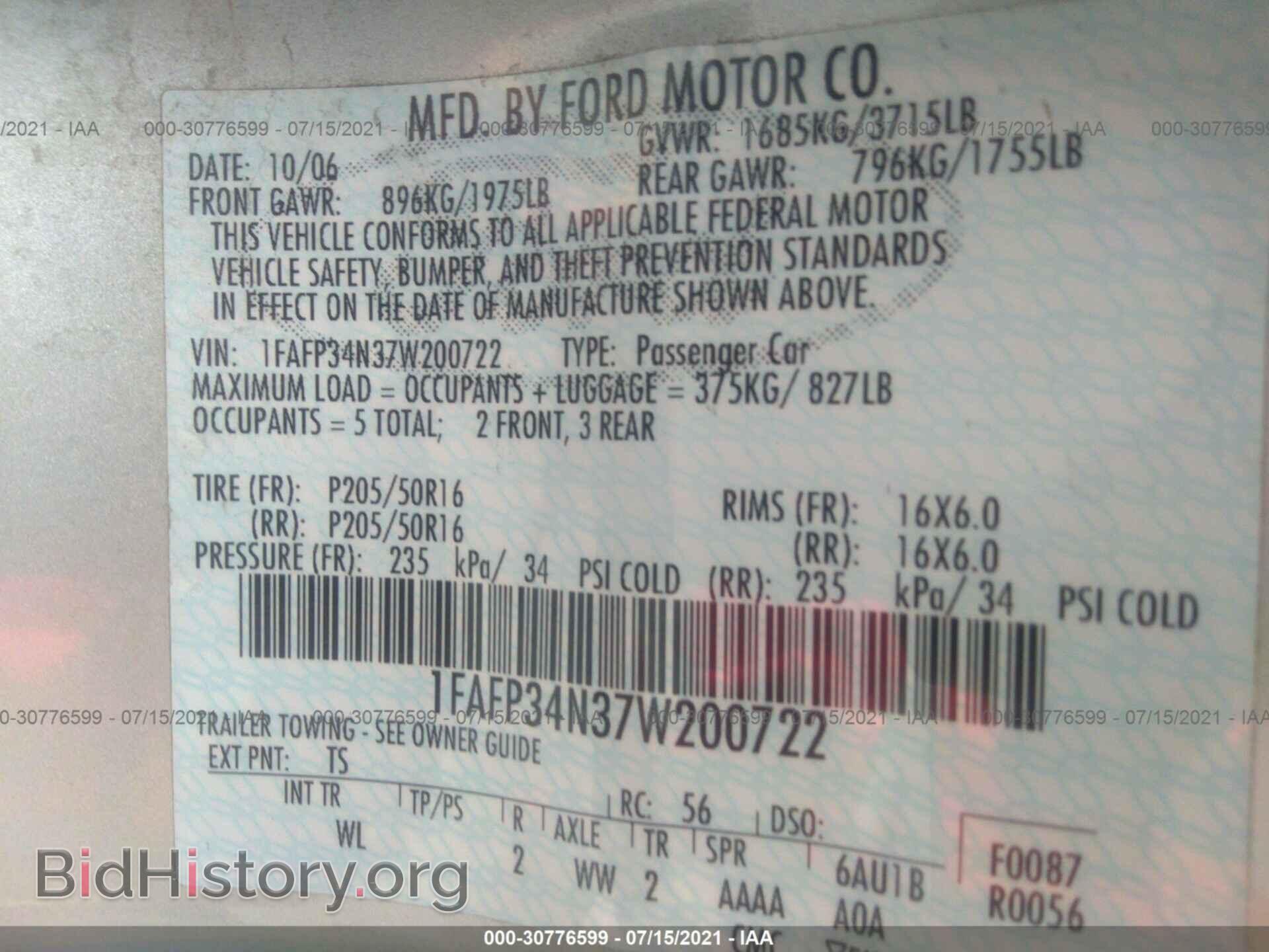 2007 FORD FOCUS - VIN: 1FAFP34N37W200722 - Фото 9