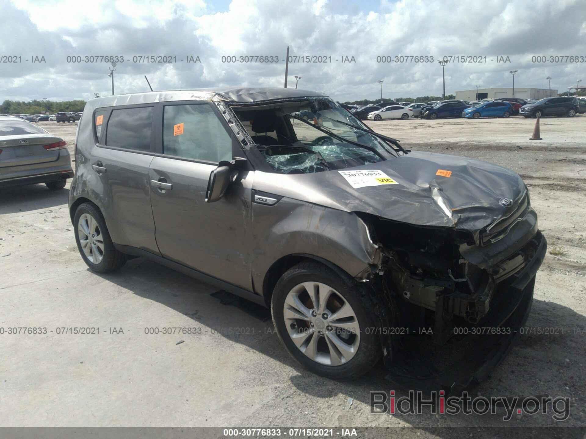 Photo KNDJP3A59F7202346 - KIA SOUL 2015