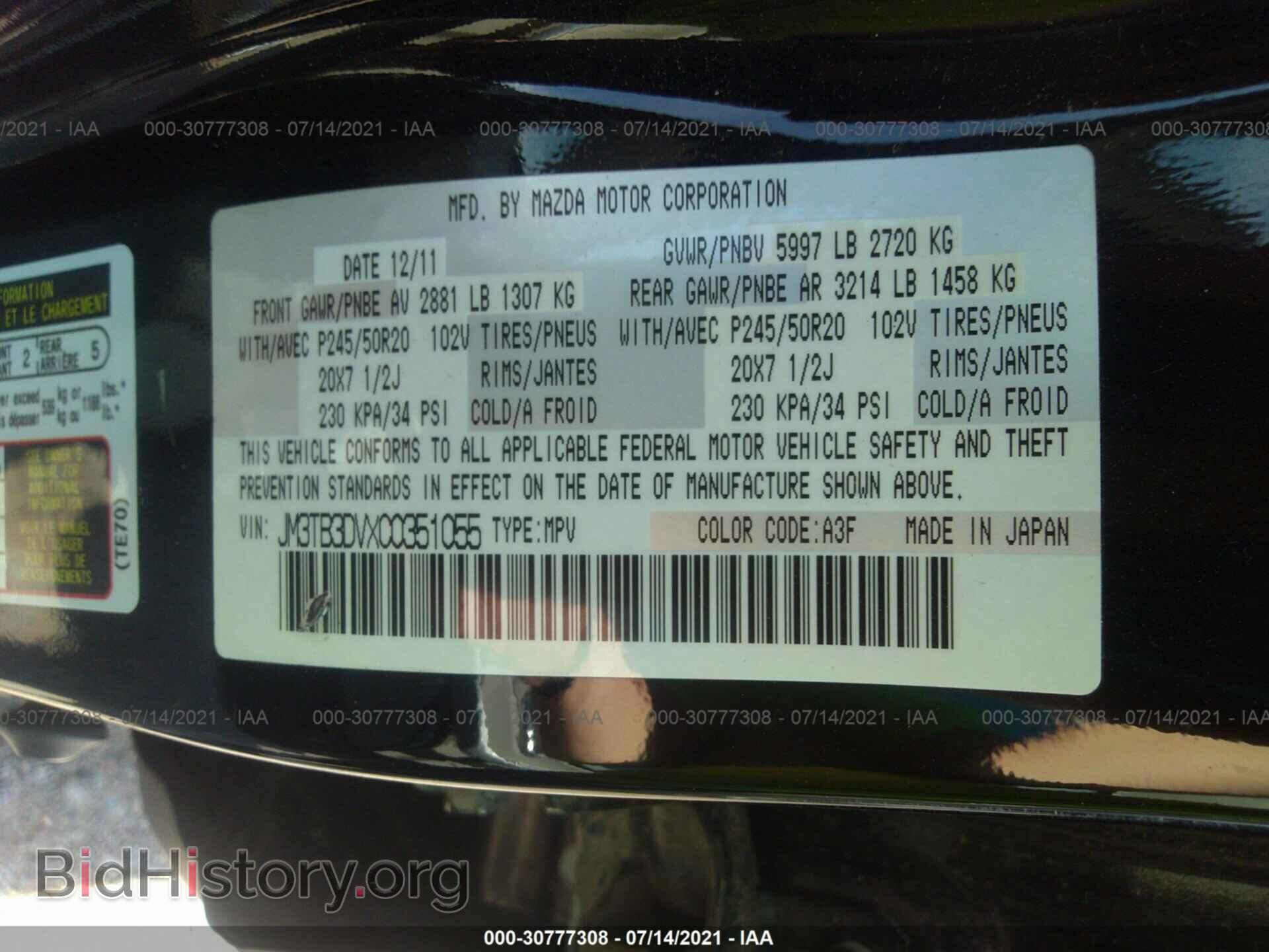 2012 MAZDA CX-9 - VIN: JM3TB3DVXC0351055 - Фото 9