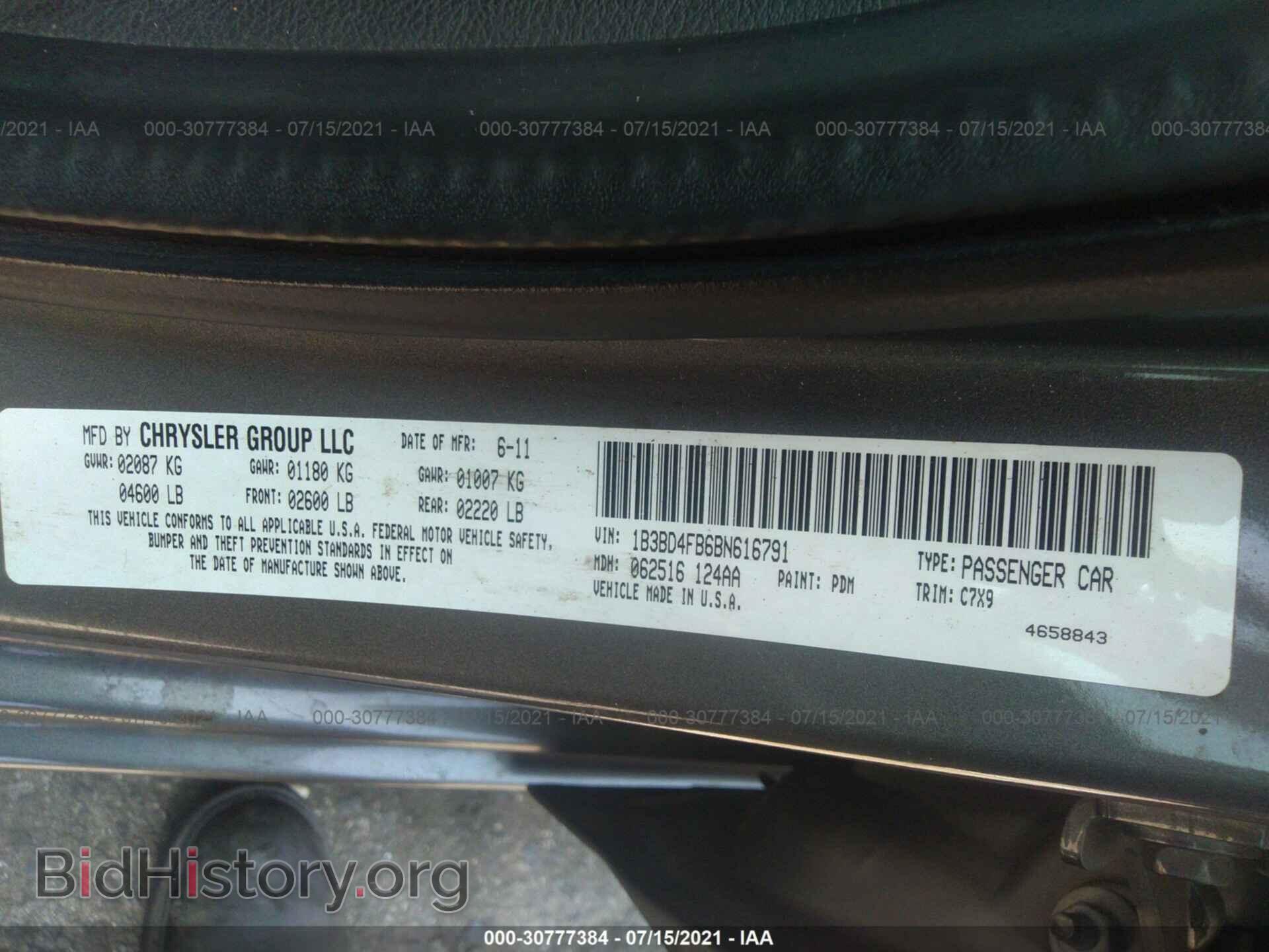 2011 DODGE AVENGER - VIN: 1B3BD4FB6BN616791 - Фото 9