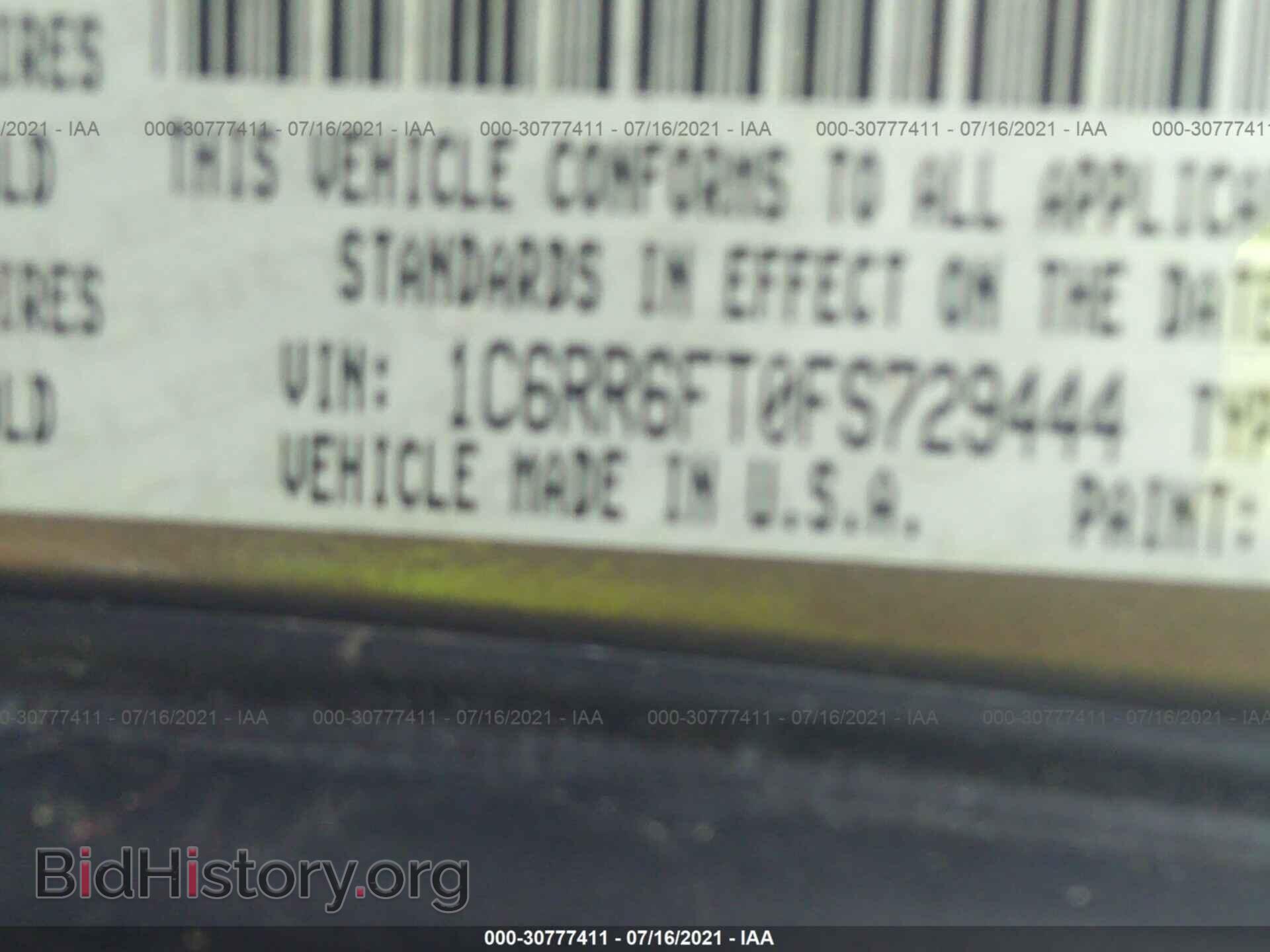 2015 RAM 1500 - VIN: 1C6RR6FT0FS729444 - Photo 9