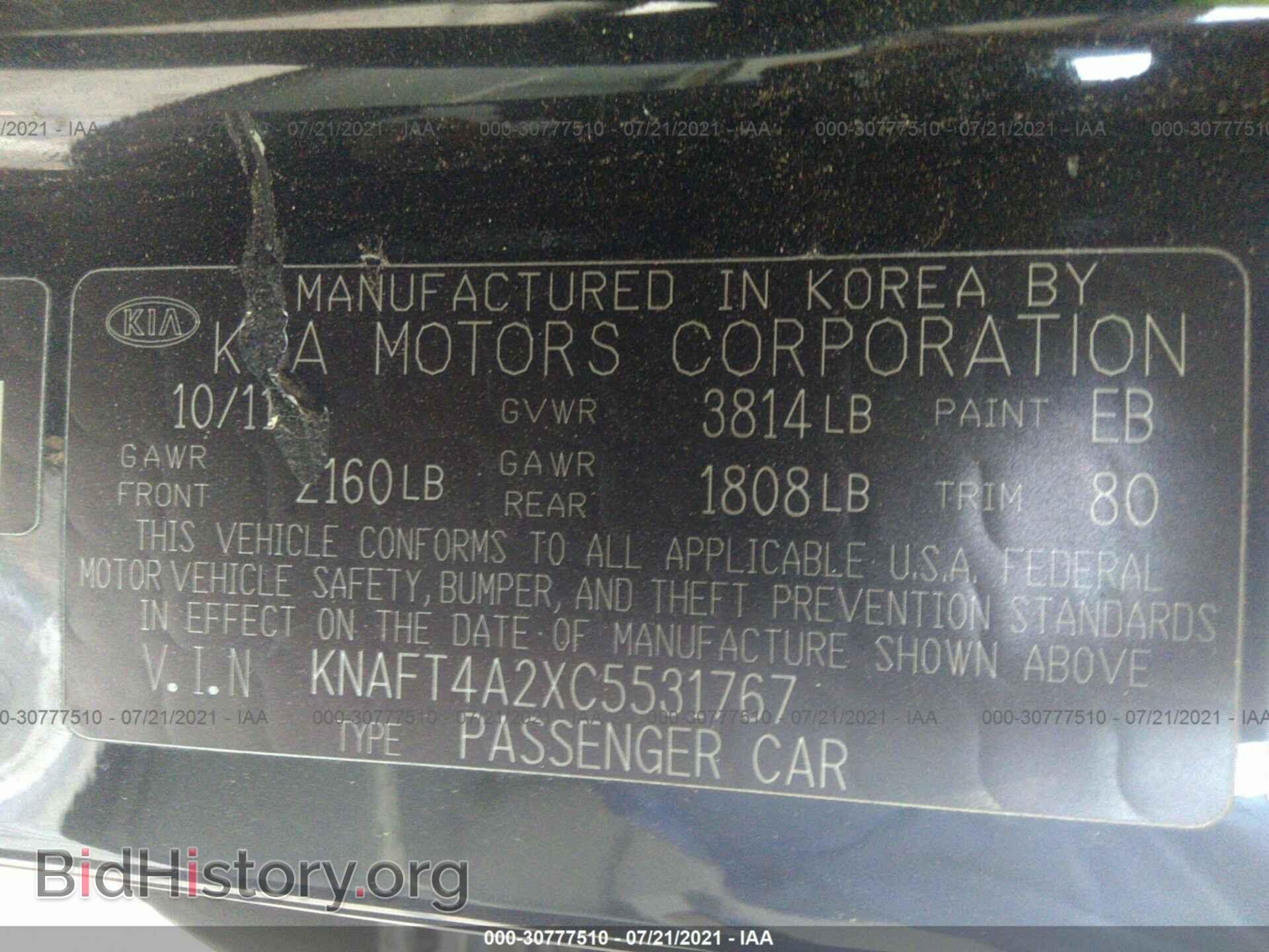 2012 KIA FORTE - VIN: KNAFT4A2XC5531767 - Фото 9