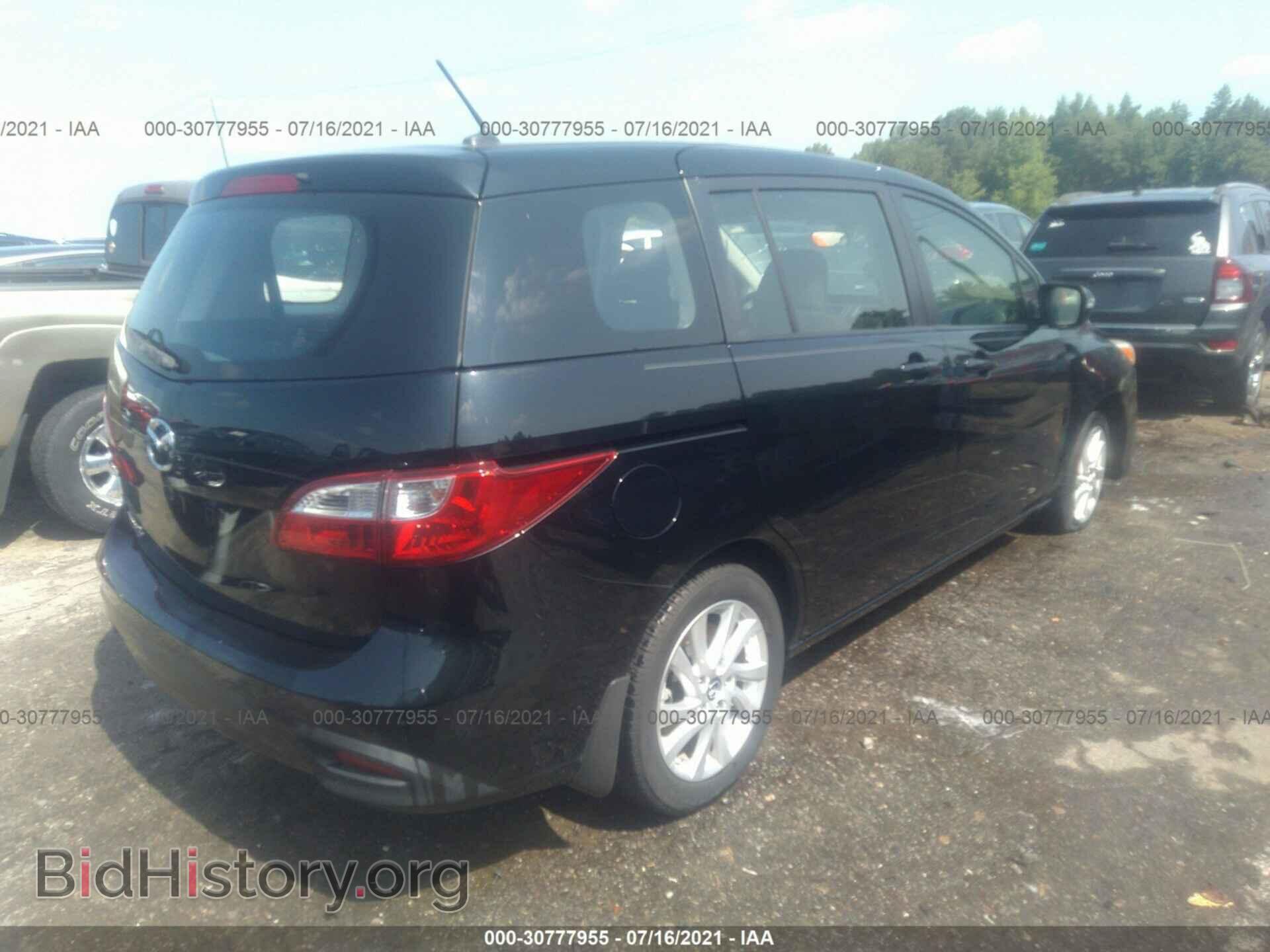 2015 MAZDA MAZDA5 - VIN: JM1CW2BL0F0180569 - Фото 4