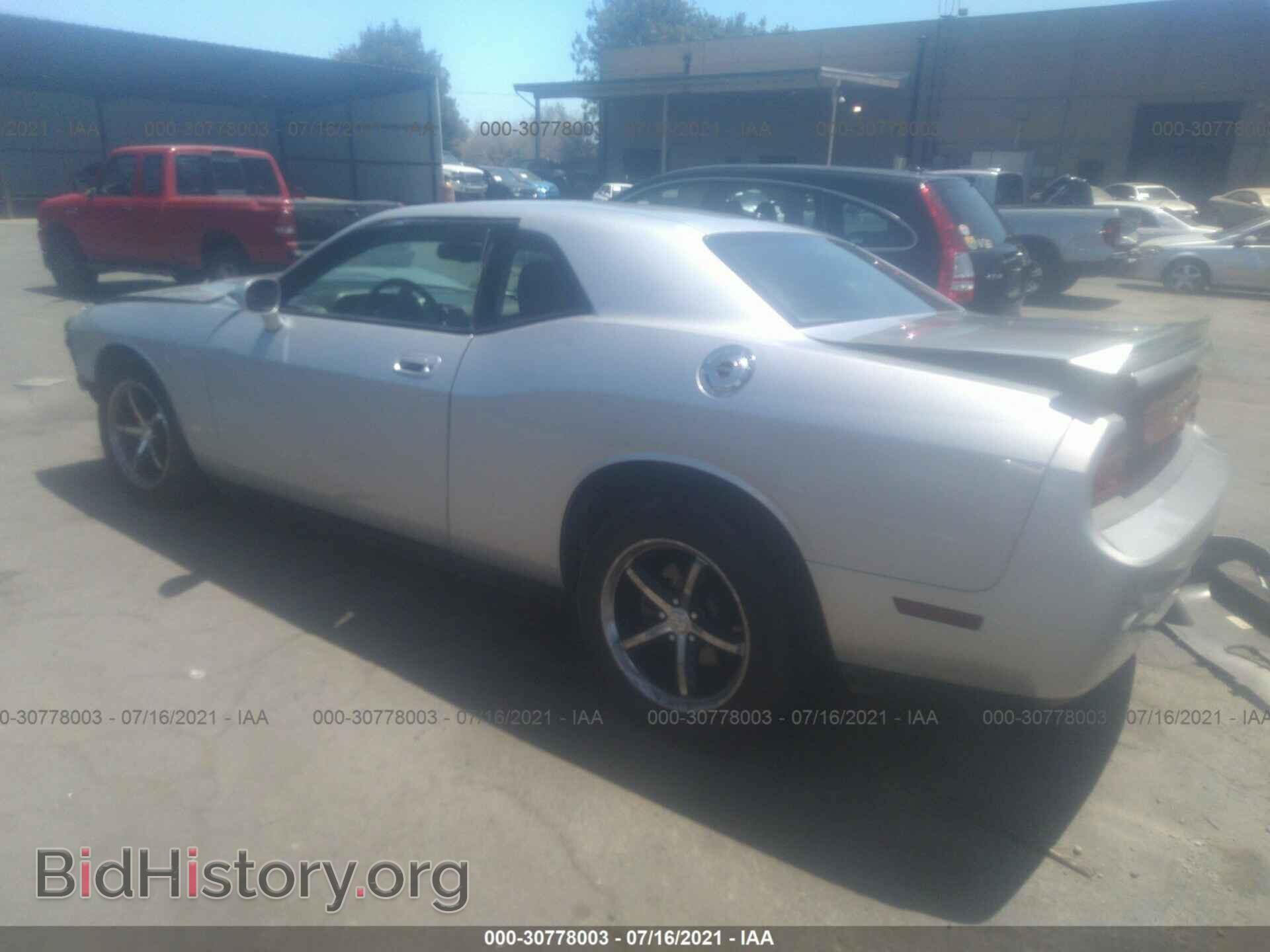 2010 DODGE CHALLENGER - VIN: 2B3CJ4DV6AH219812 - Photo 3