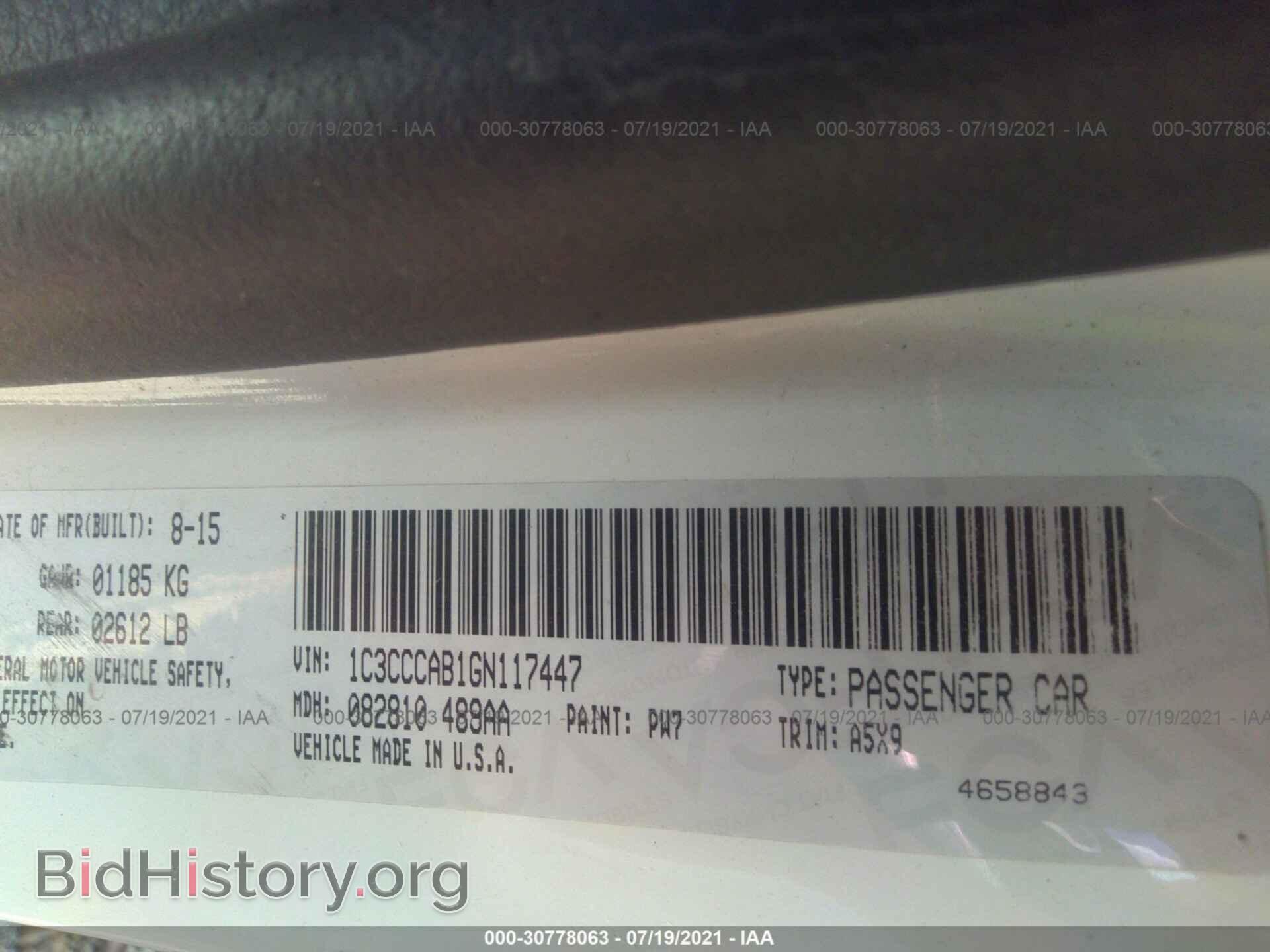 2016 CHRYSLER 200 - VIN: 1C3CCCAB1GN117447 - Фото 9