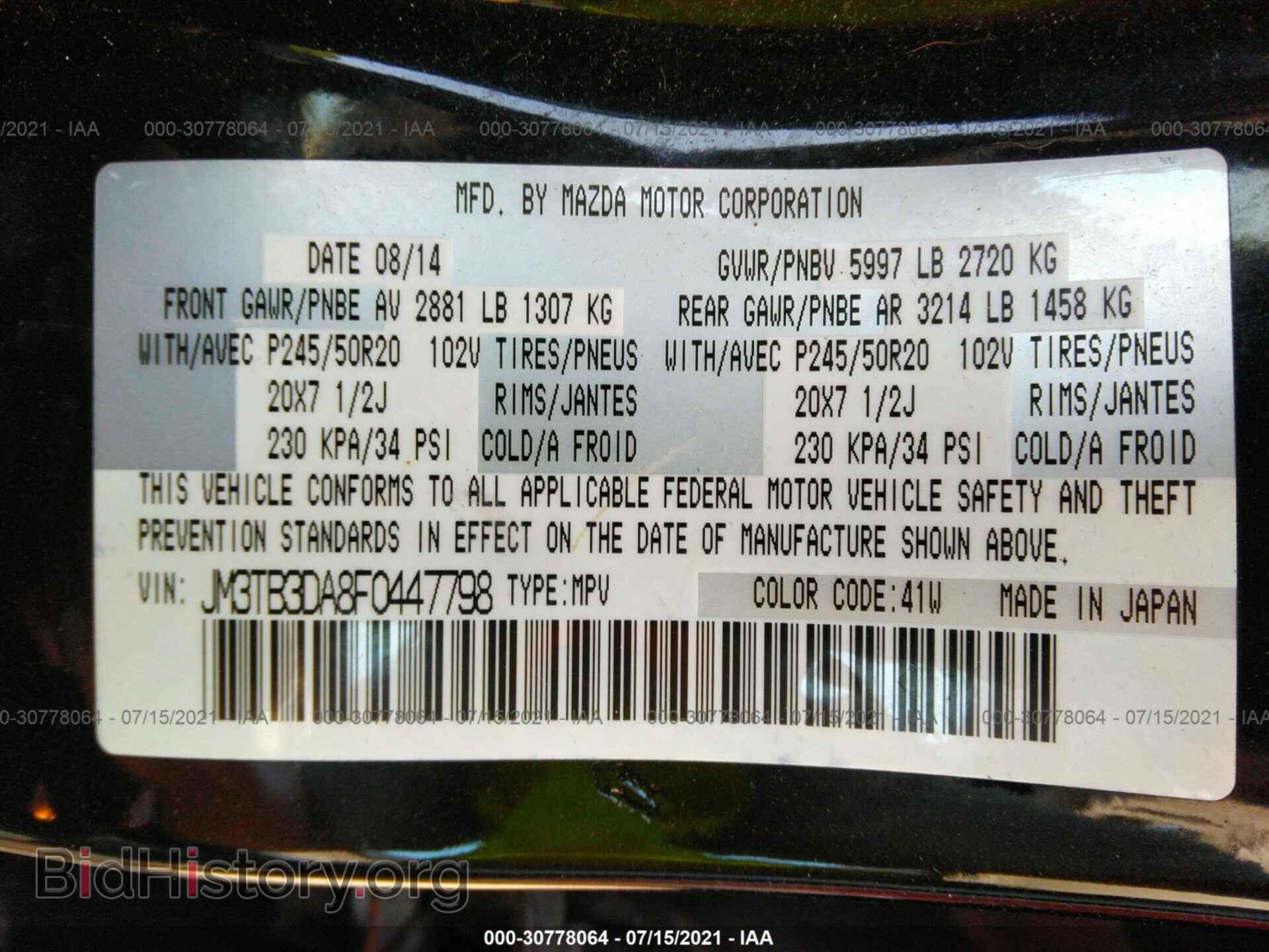 2015 MAZDA CX-9 - VIN: JM3TB3DA8F0447798 - Фото 9