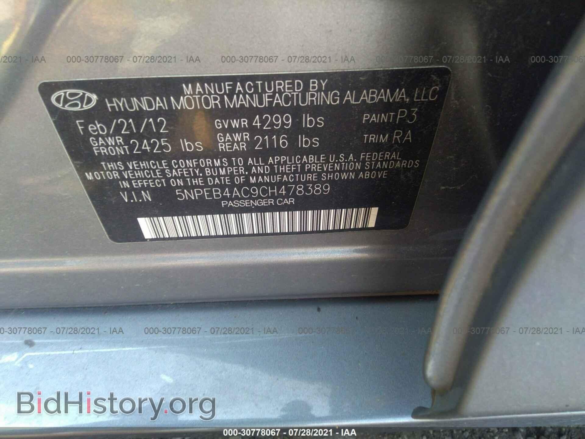 2012 HYUNDAI SONATA - VIN: 5NPEB4AC9CH478389 - Фото 9