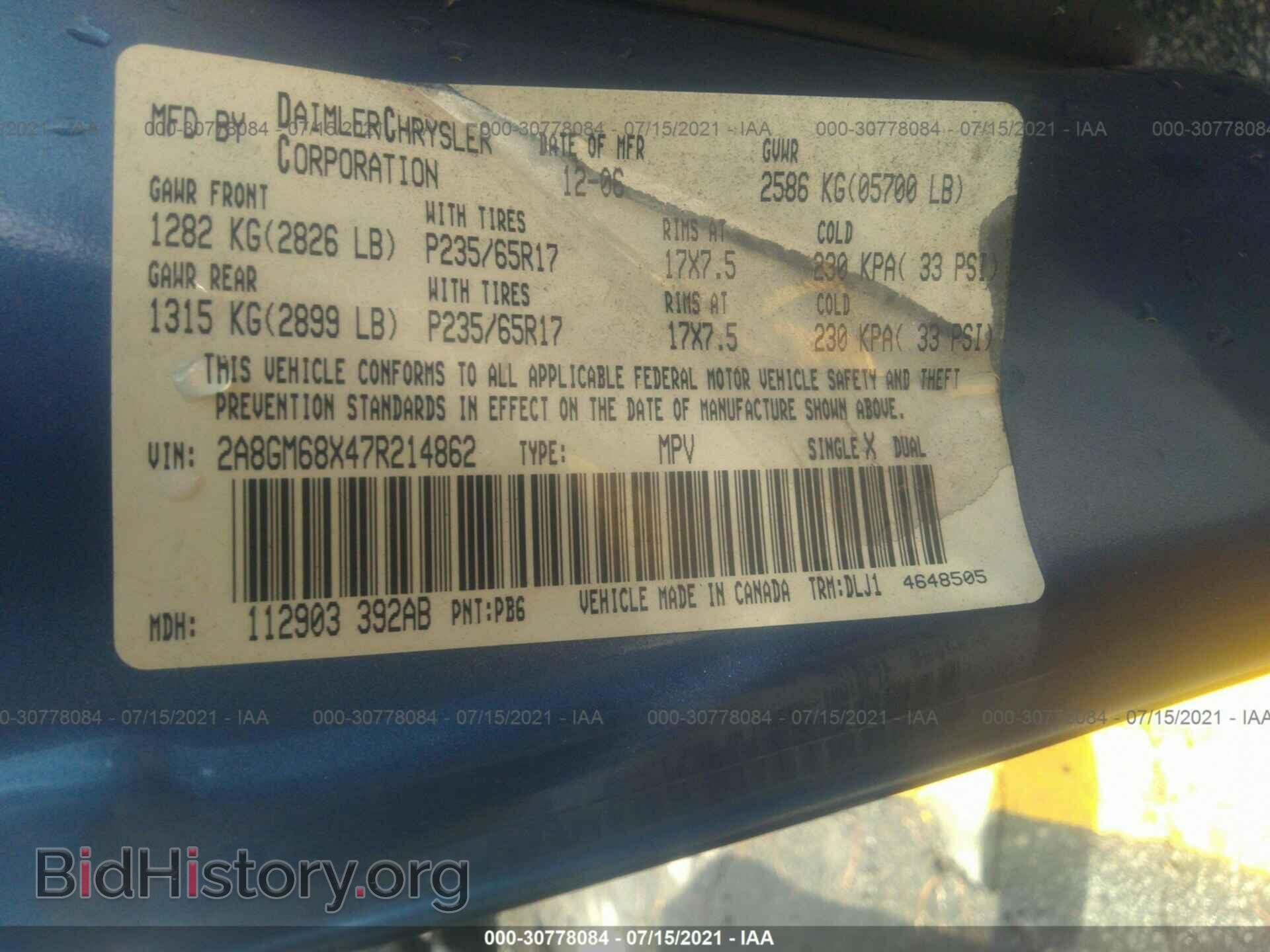2007 CHRYSLER PACIFICA - VIN: 2A8GM68X47R214862 - Фото 9