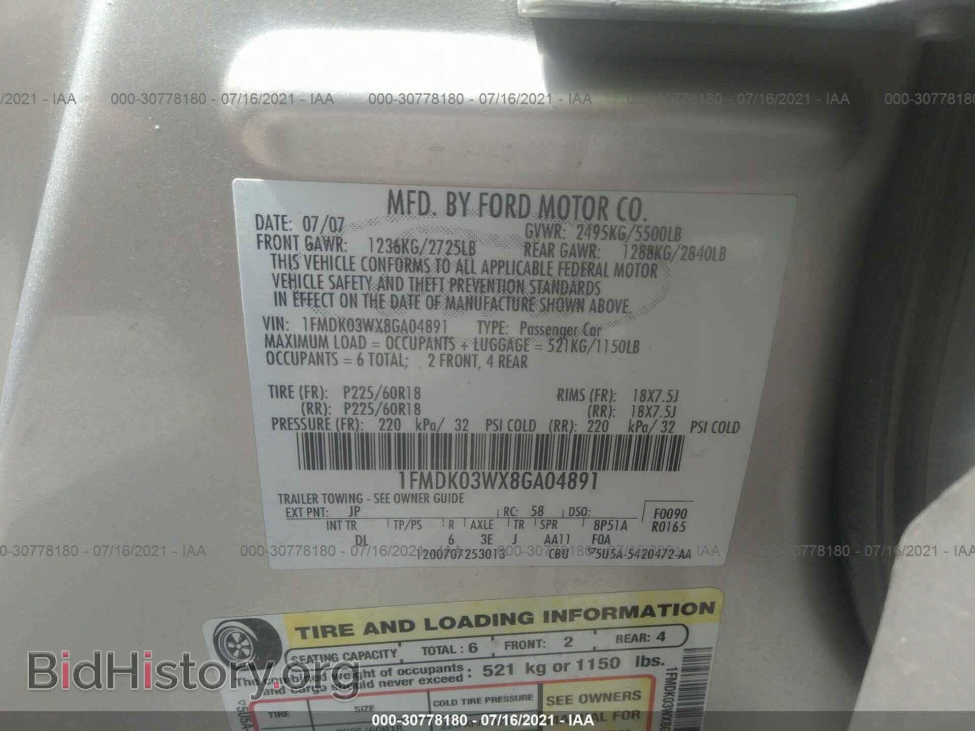 2008 FORD TAURUS X - VIN: 1FMDK03WX8GA04891 - Фото 9
