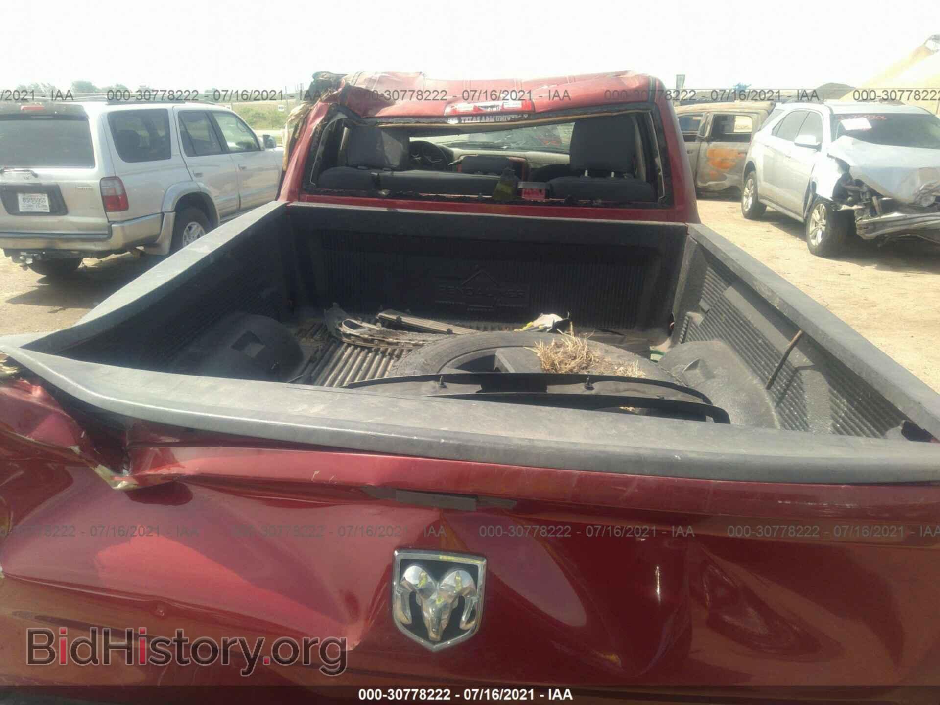 2012 RAM 1500 - VIN: 1C6RD6FT6CS173960 - Фото 8