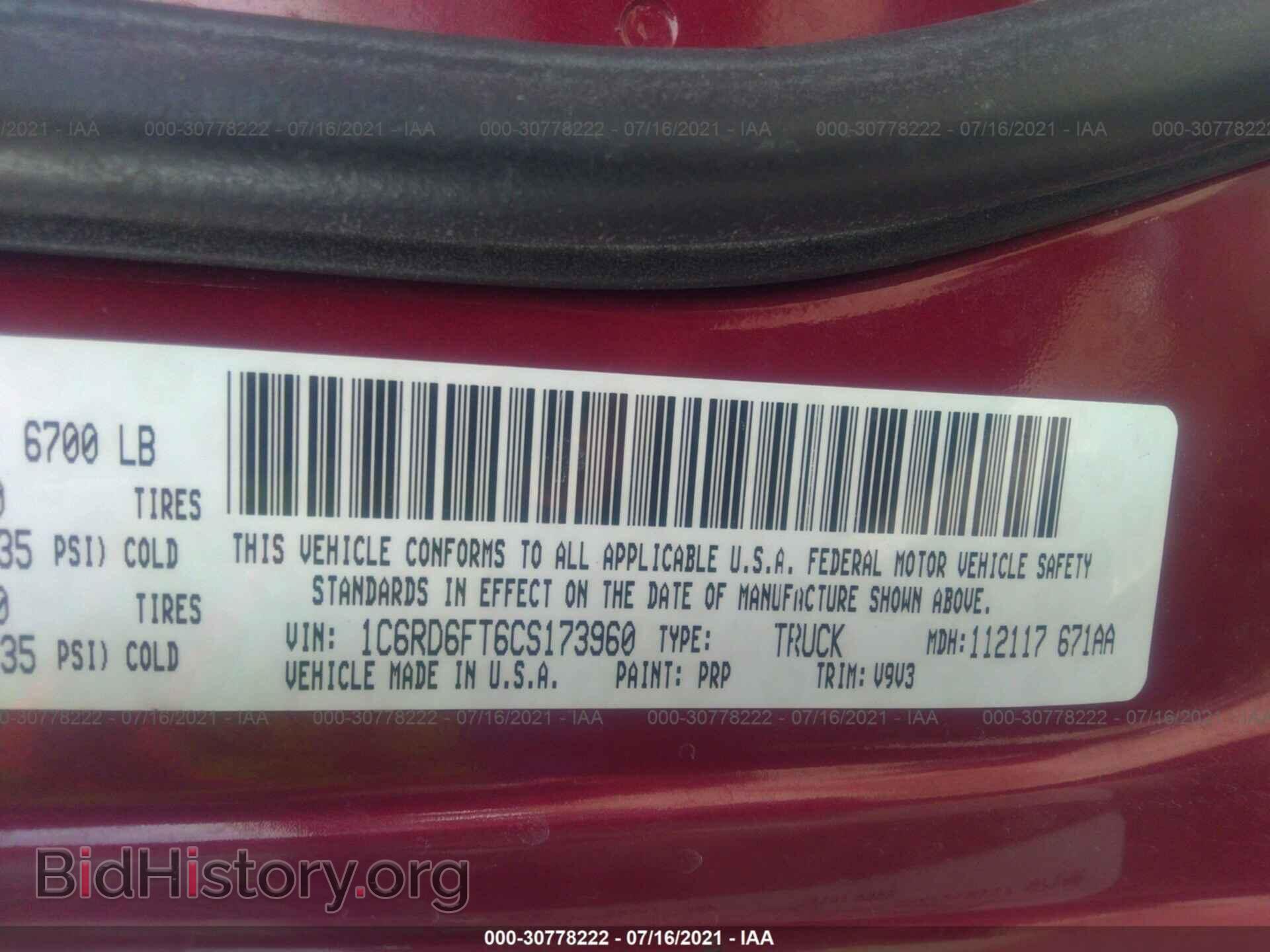 2012 RAM 1500 - VIN: 1C6RD6FT6CS173960 - Фото 9